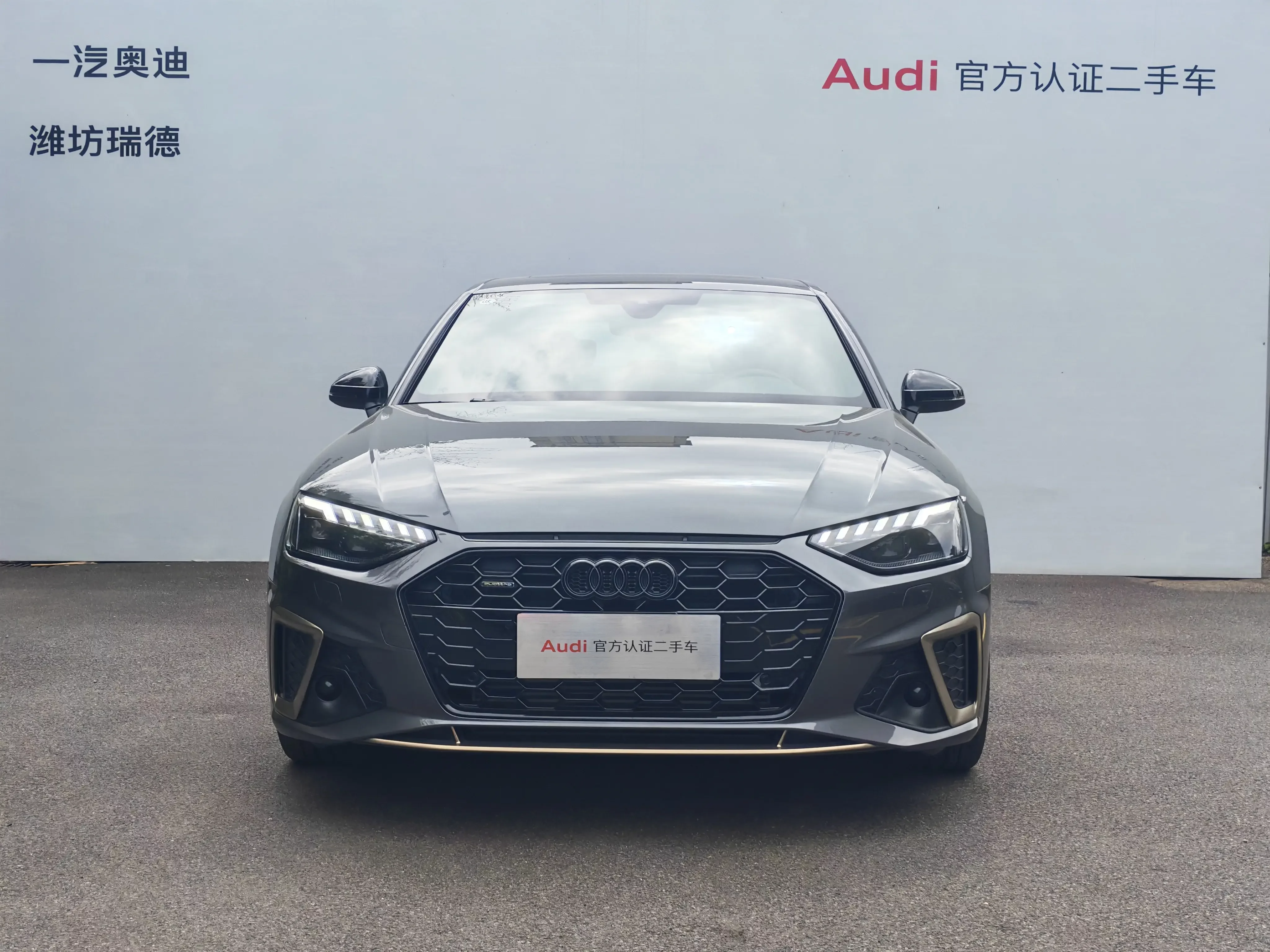 Audi A4L