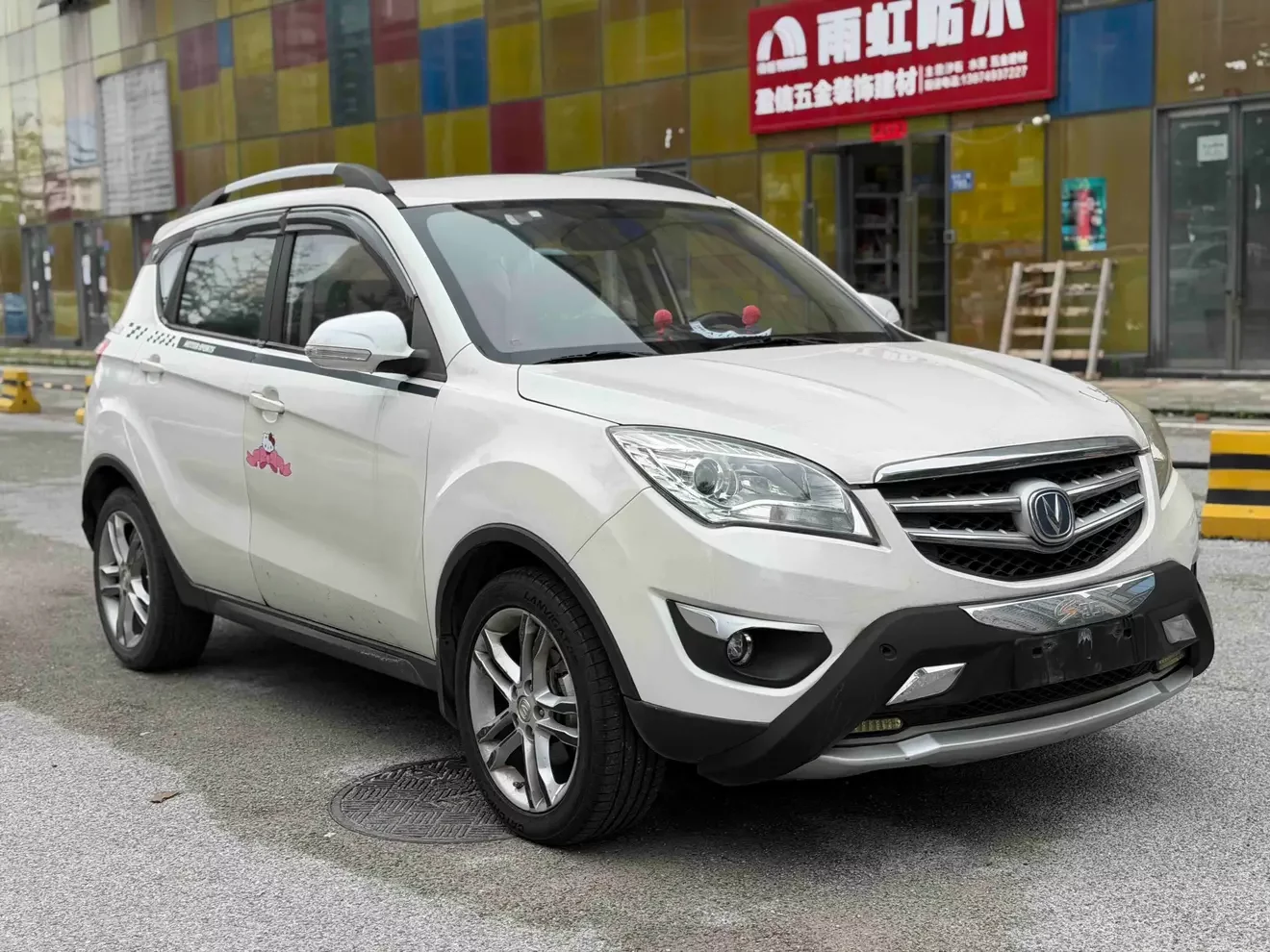 Changan CS35