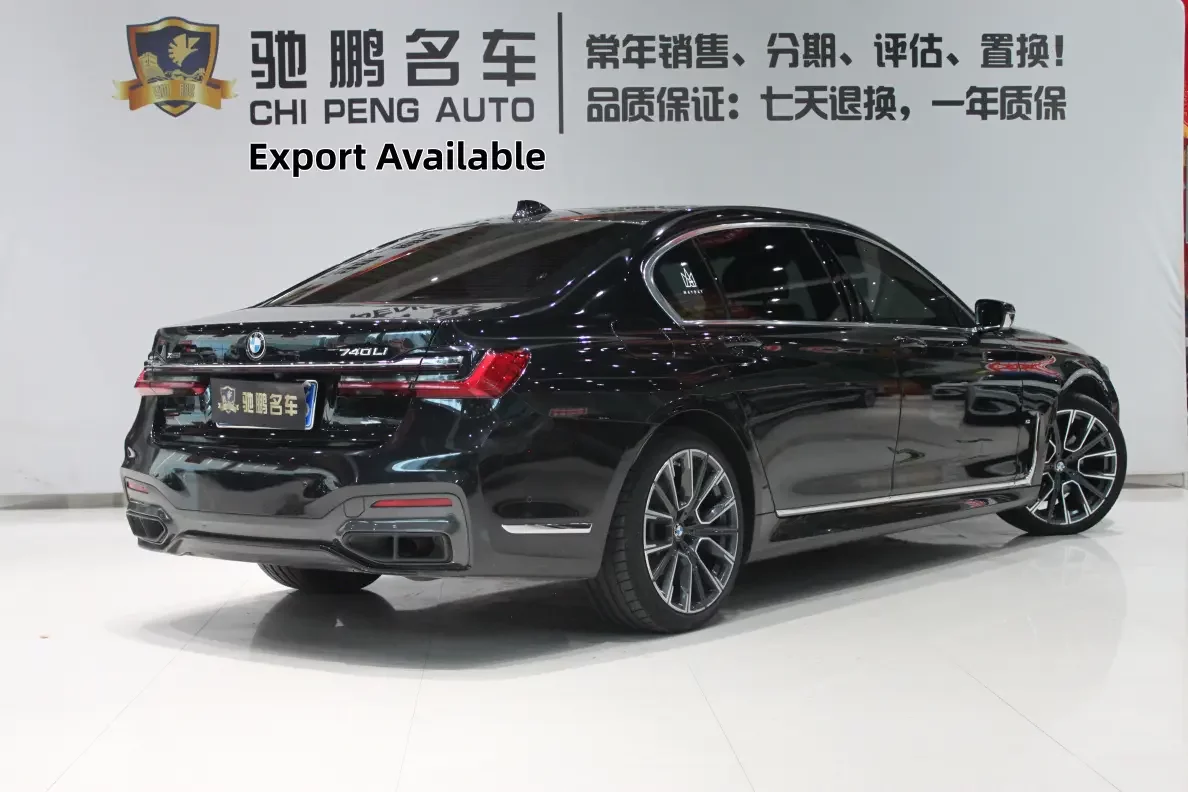 BMW 7 Series