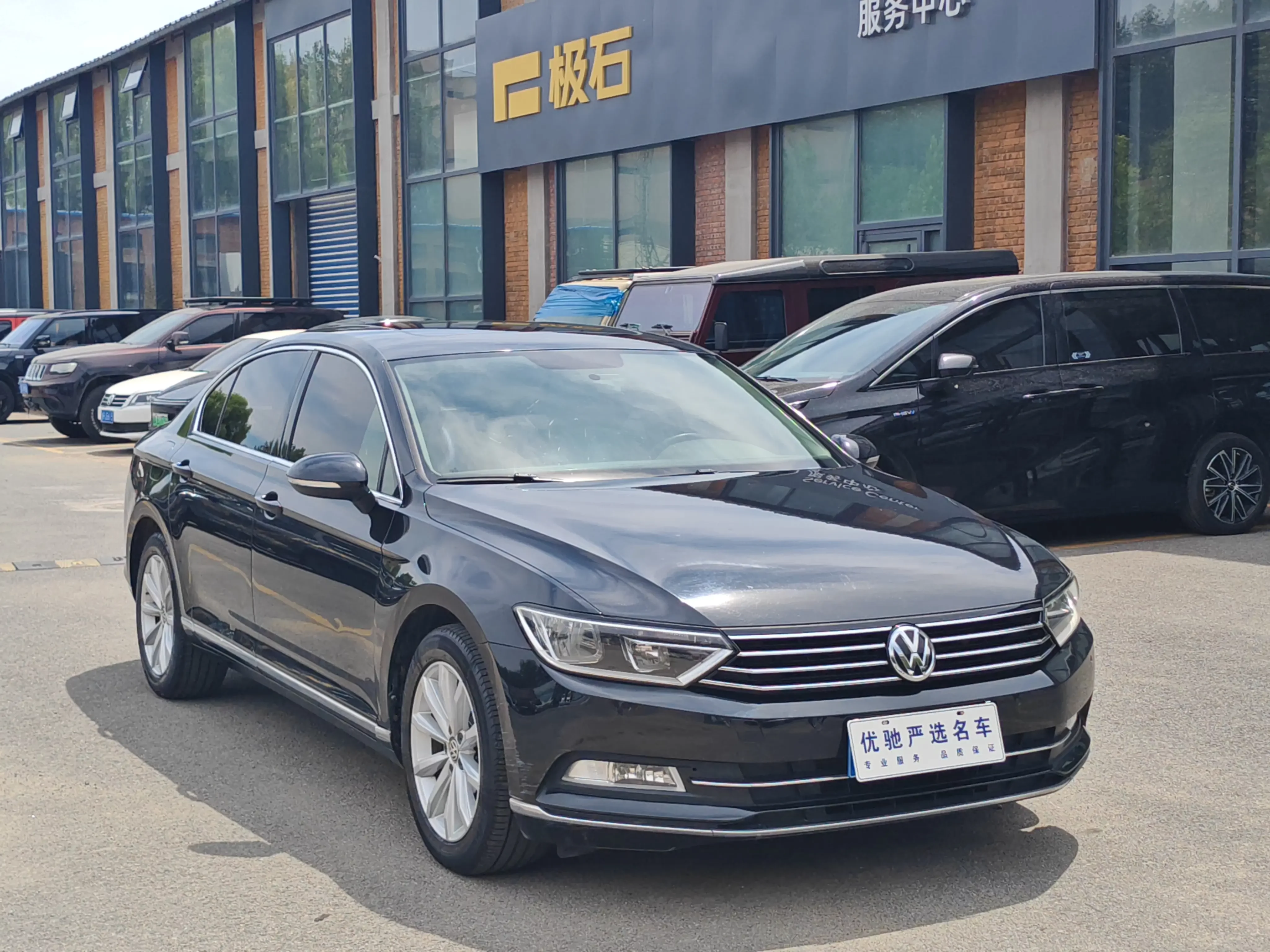 Volkswagen Magotan
