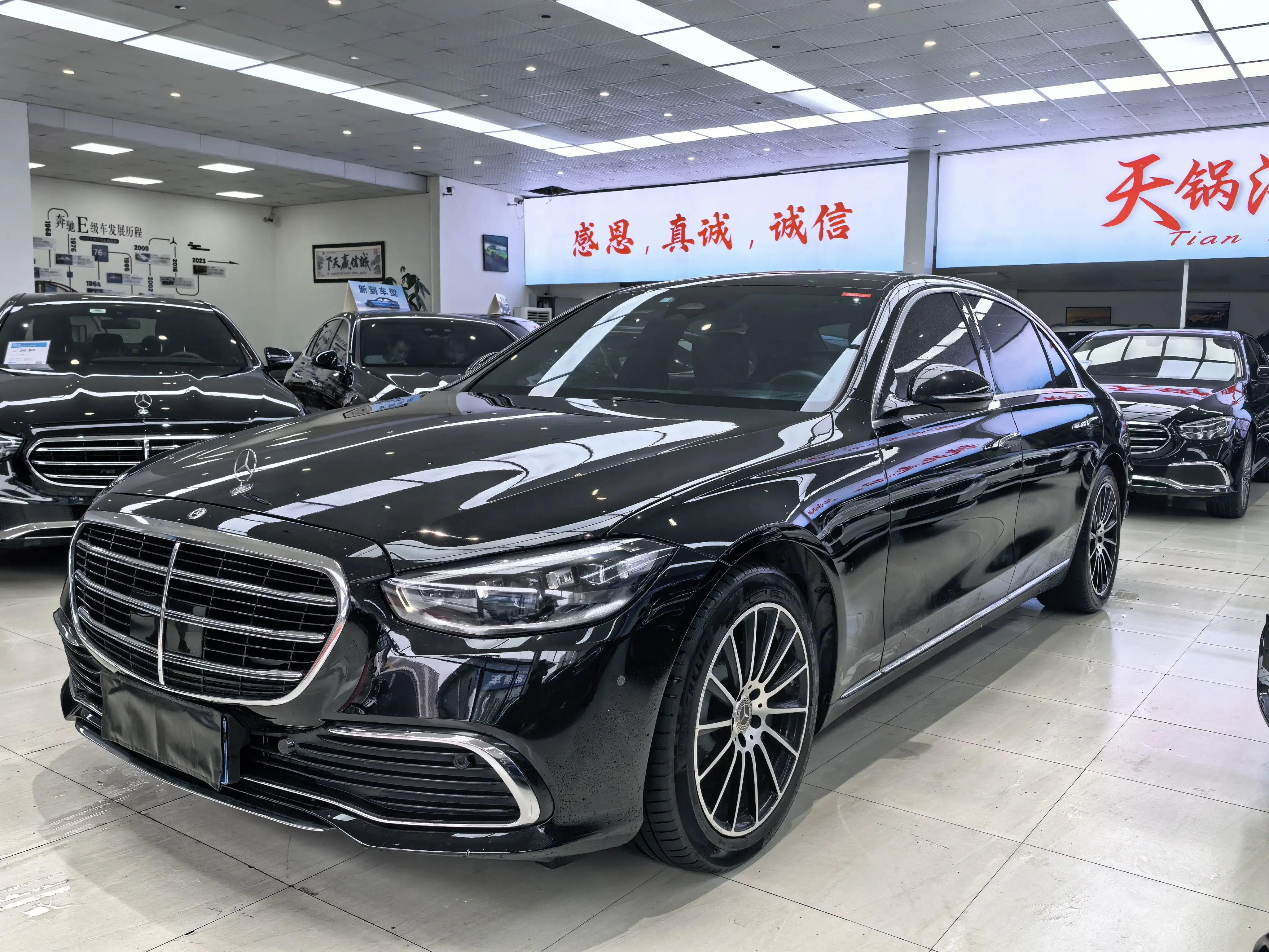Mercedes-Benz S Class