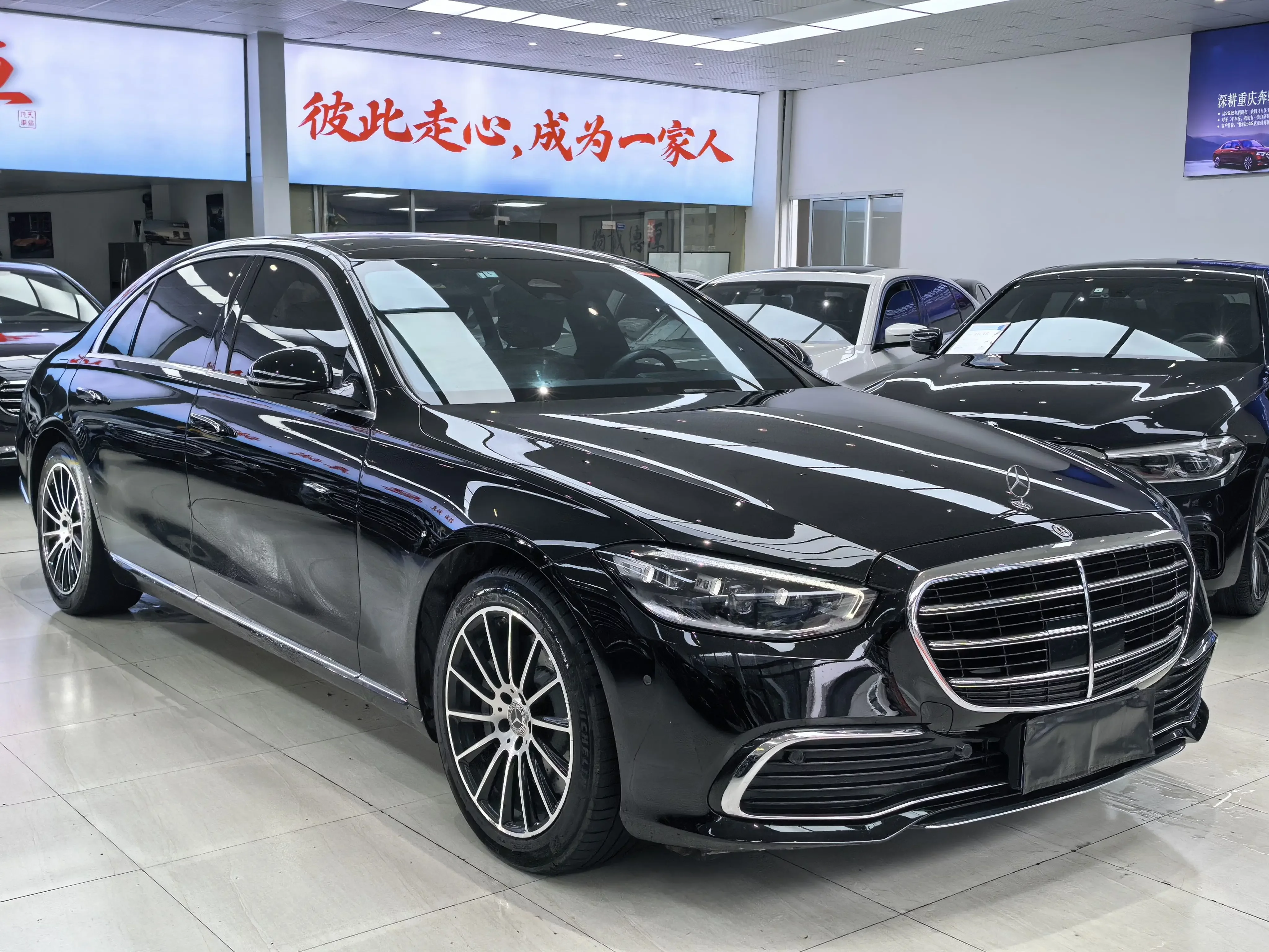 Mercedes-Benz S Class