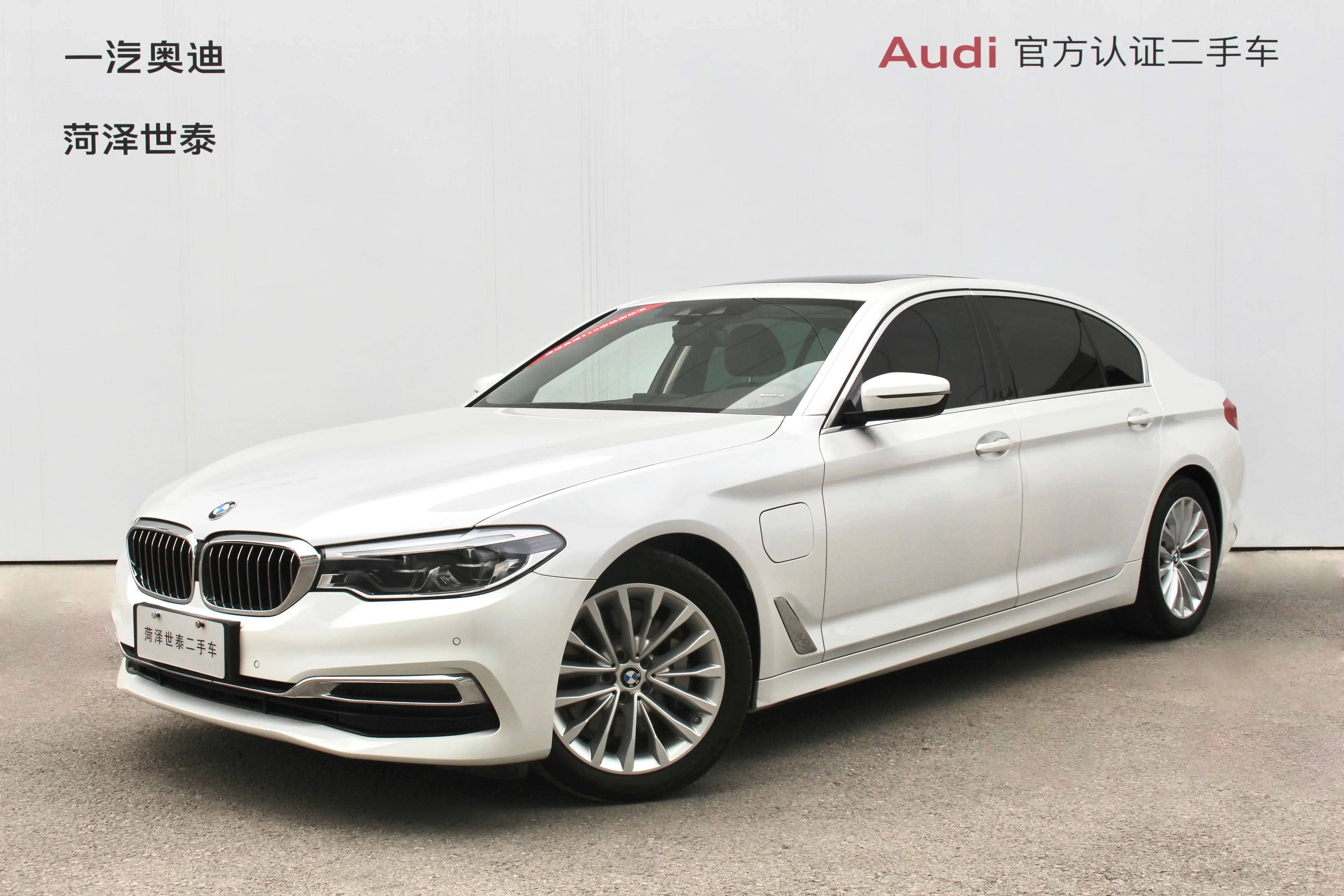 BMW 5 Series PHEV