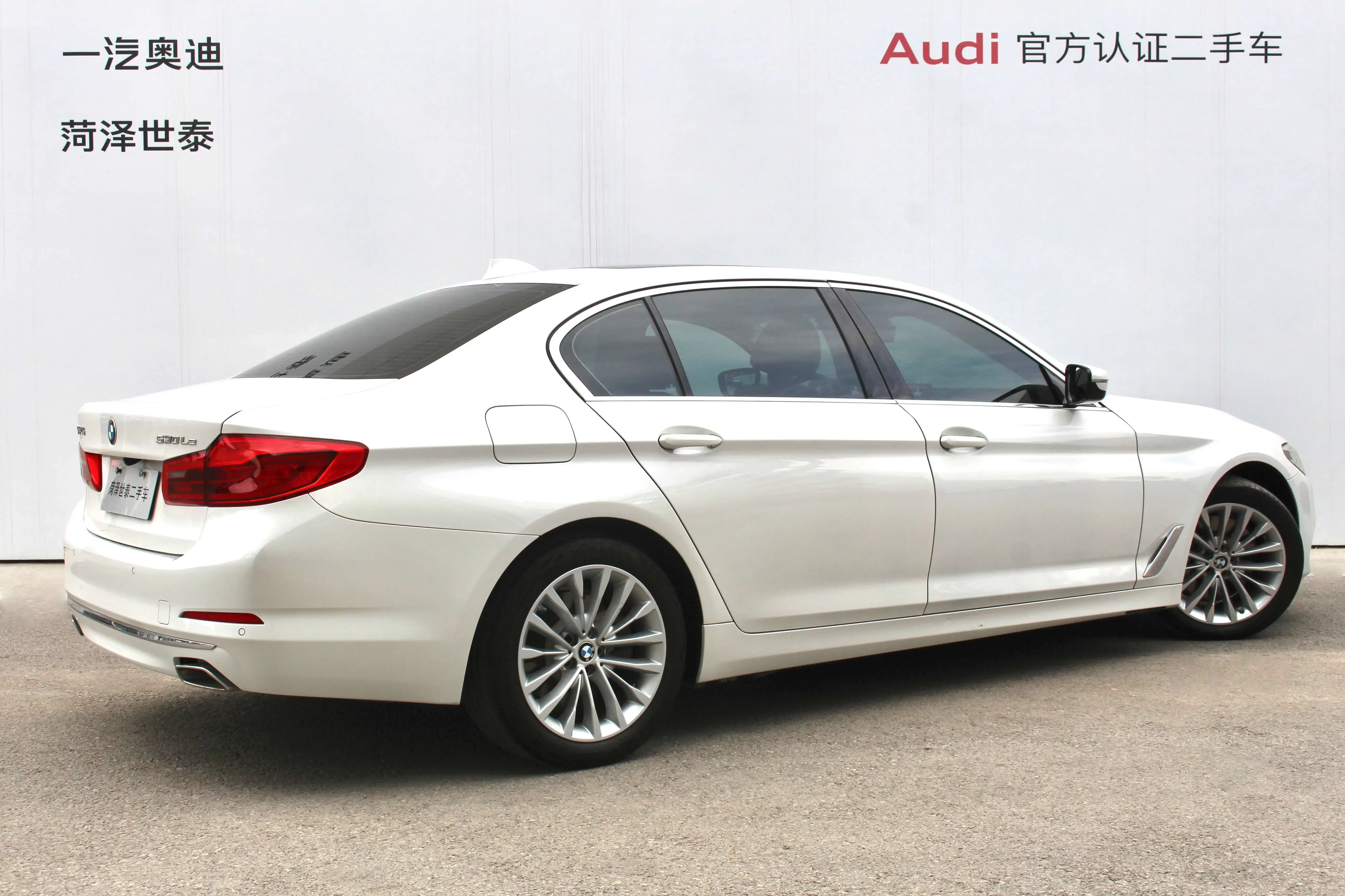 BMW 5 Series PHEV