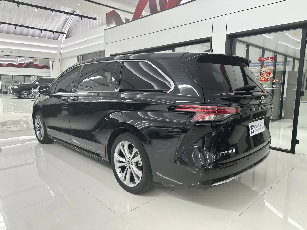 Toyota Sienna