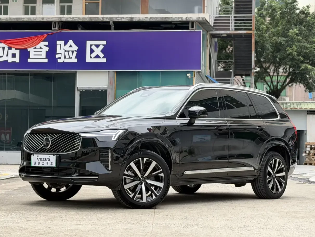 Volvo XC90 PHEV
