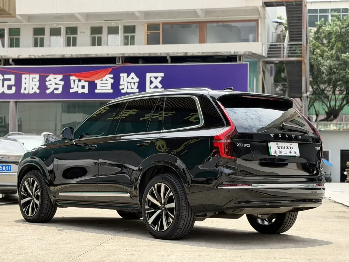 Volvo XC90 PHEV
