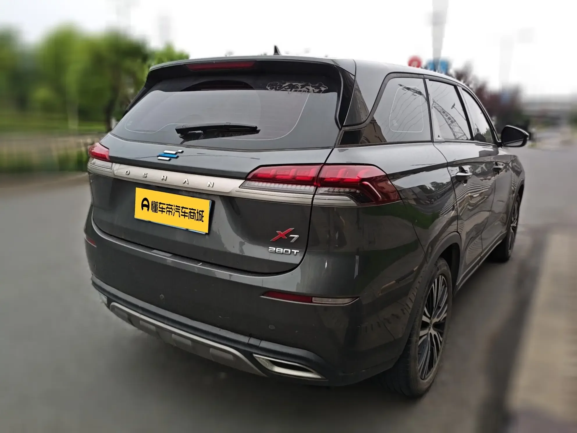 Oshan Changan Auchan X7