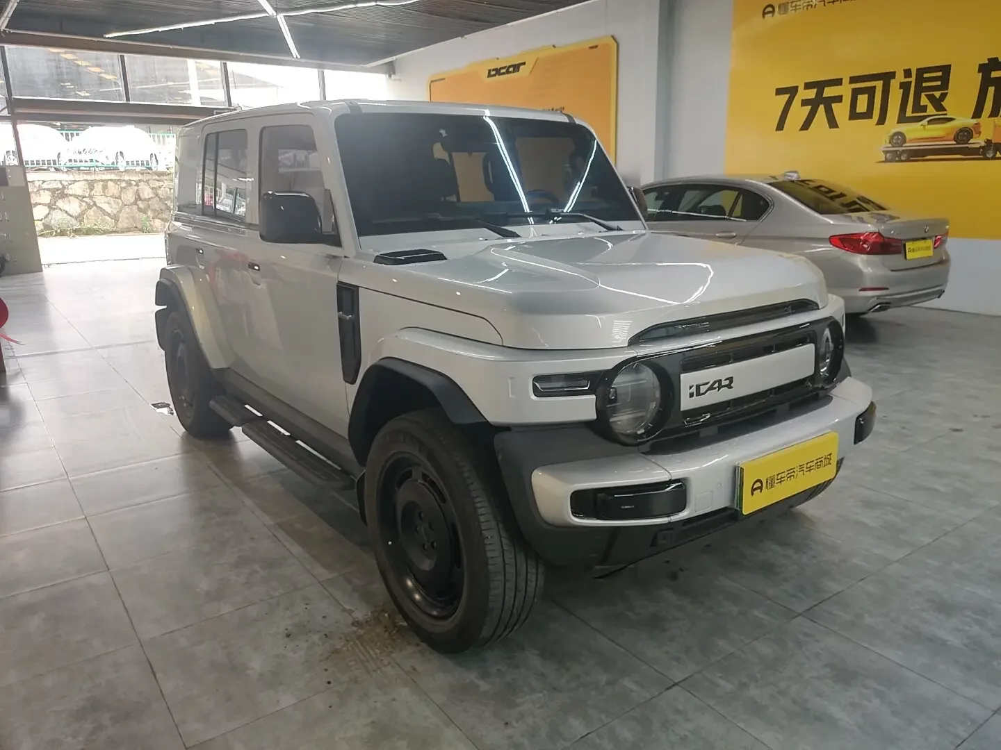 ICAR Super V23