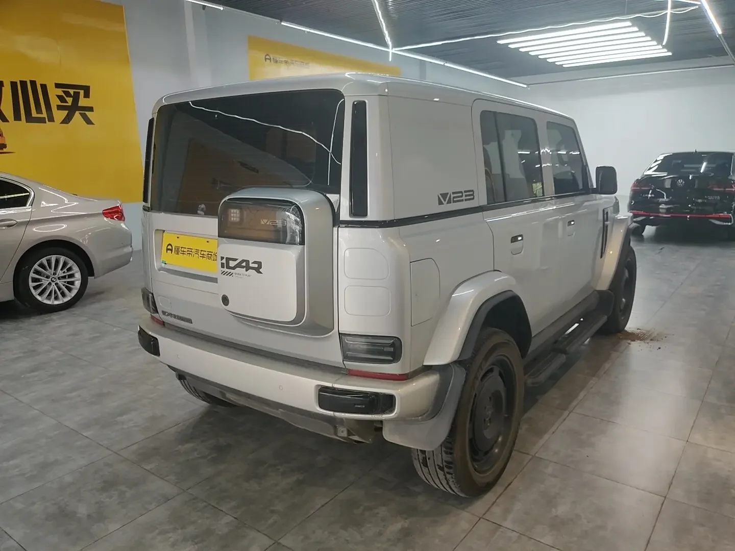 ICAR Super V23