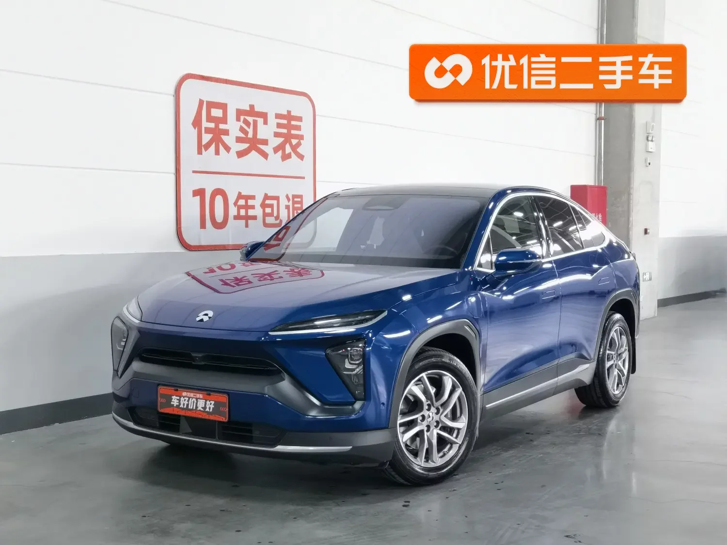 NIO EC6