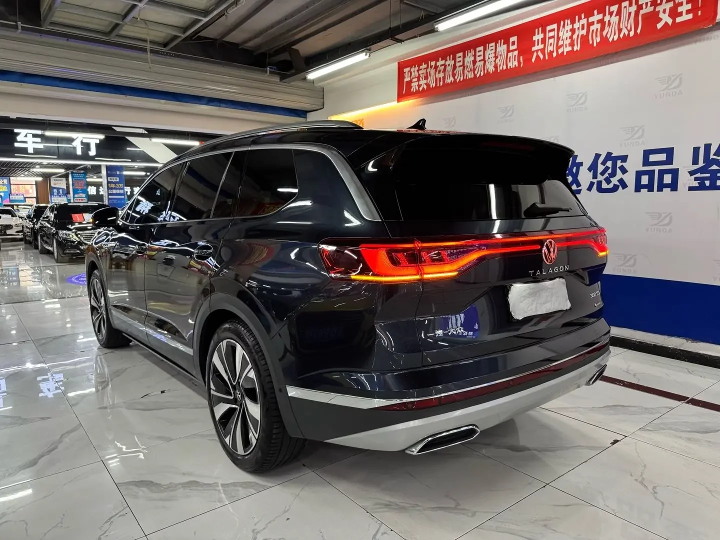 Volkswagen Talagon