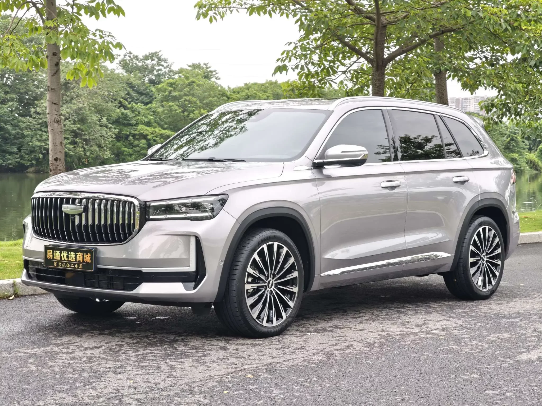 Geely Monjaro