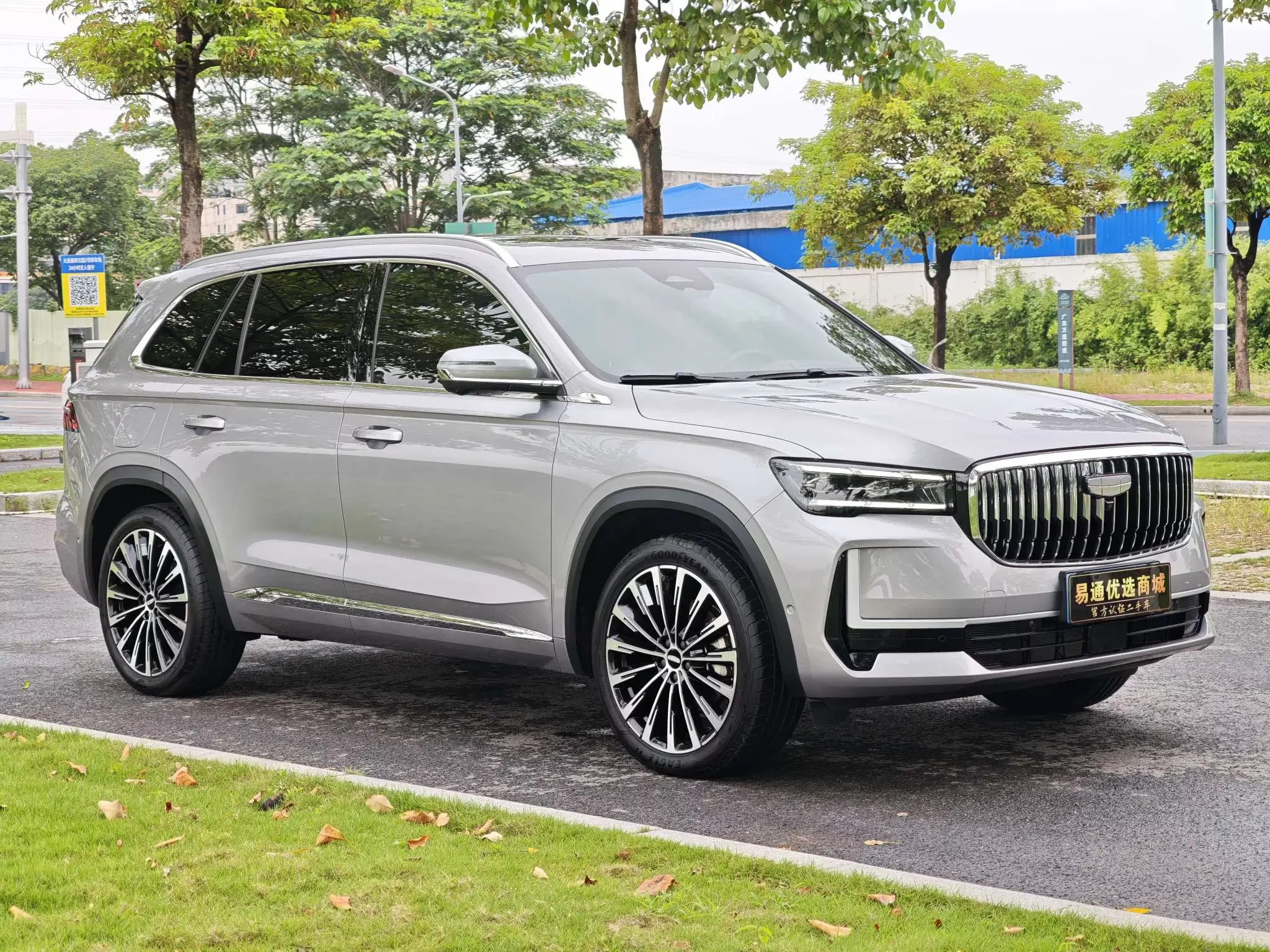 Geely Monjaro