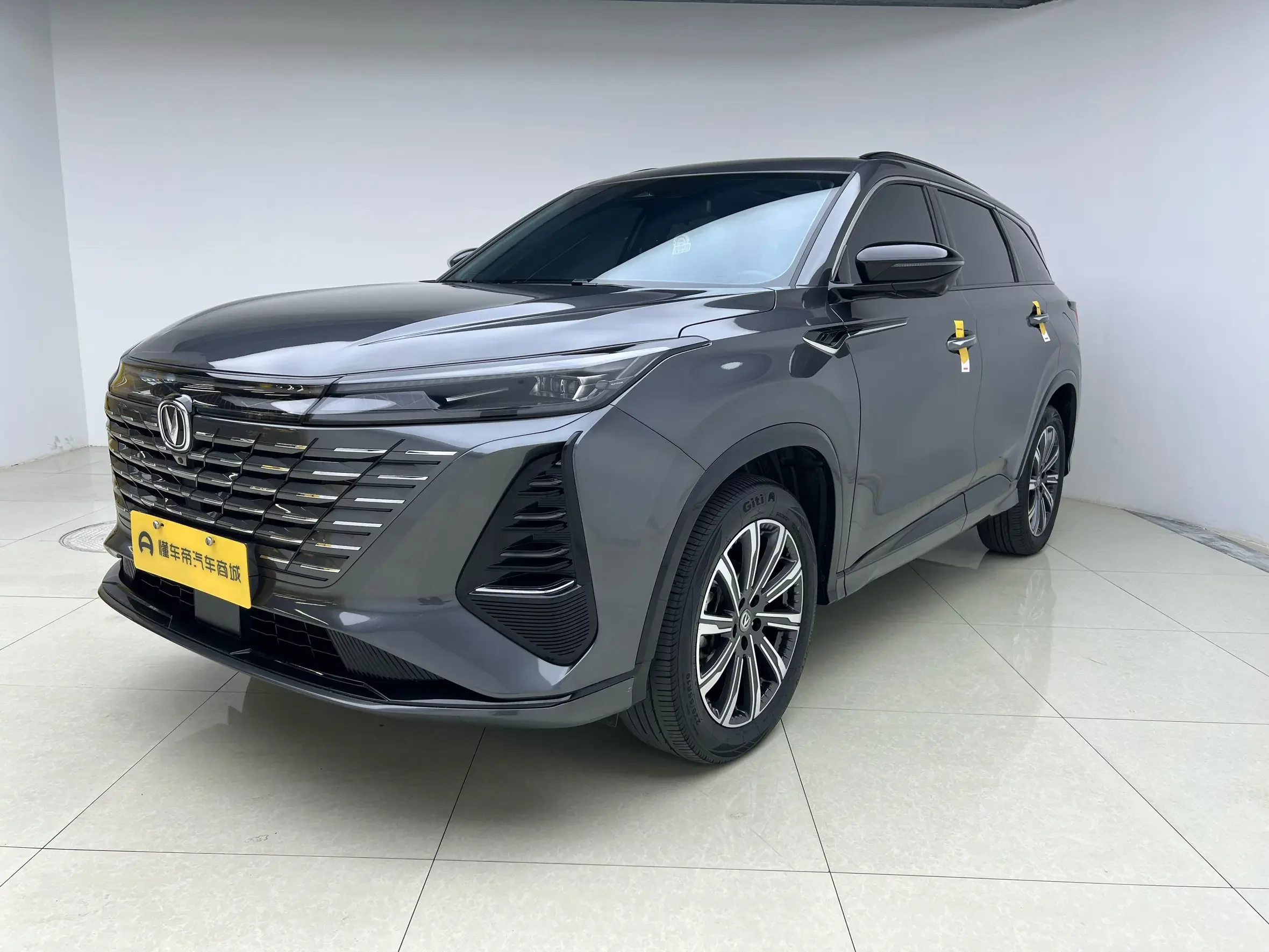 Changan CS75 PLUS