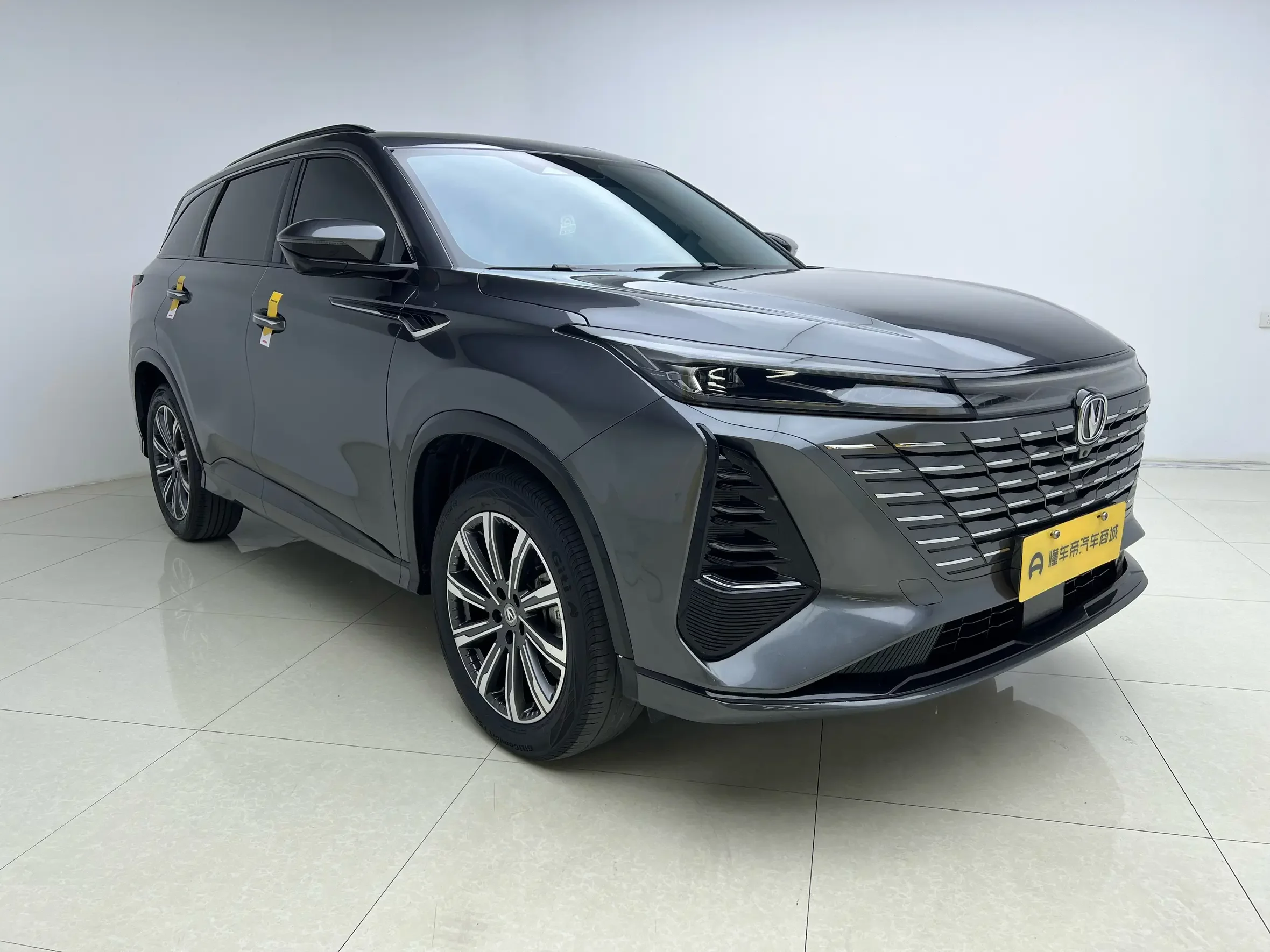 Changan CS75 PLUS