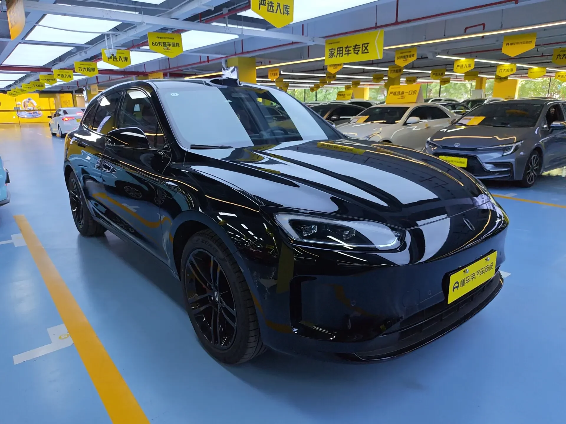 AITO M5