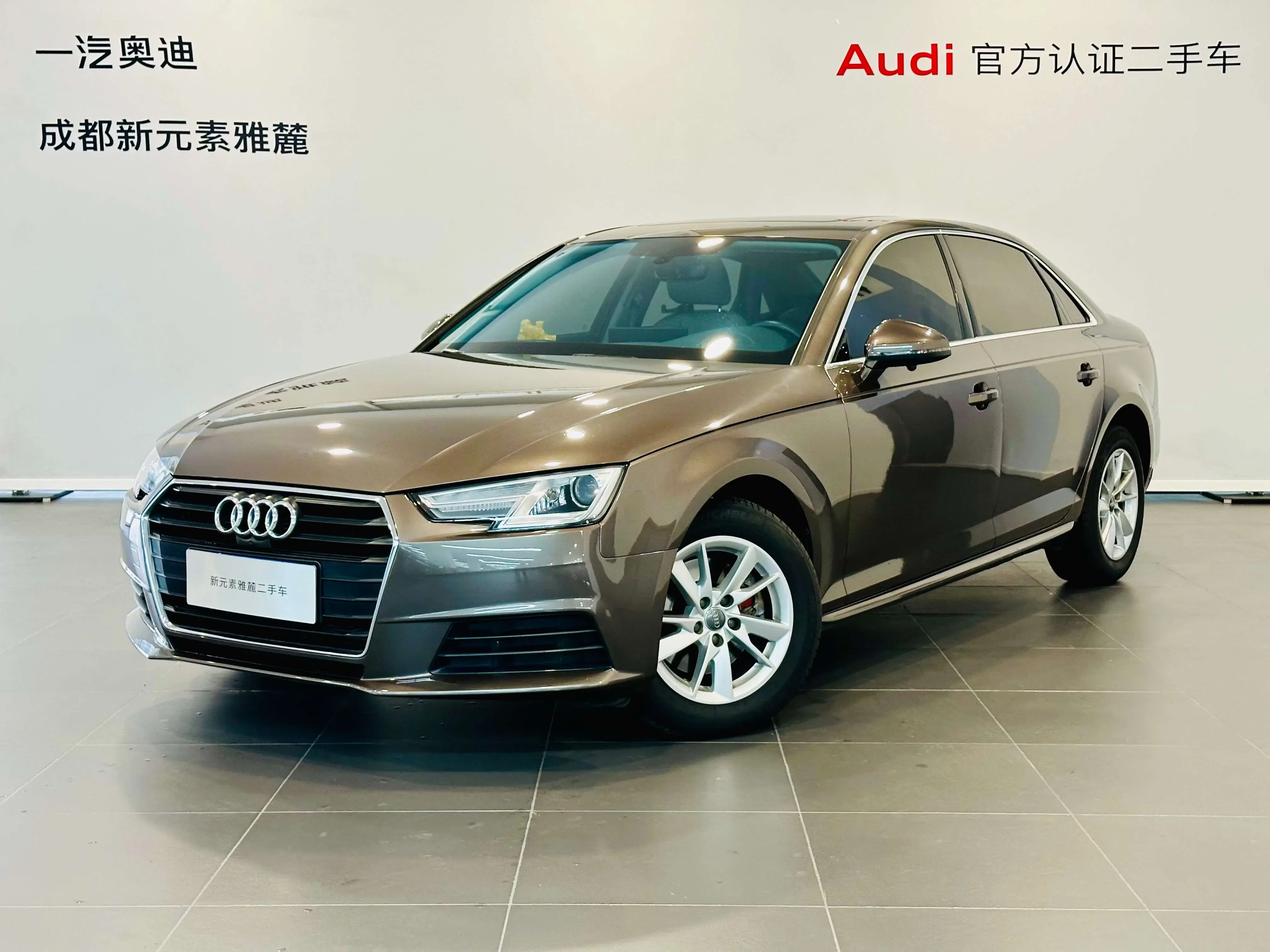 Audi A4L