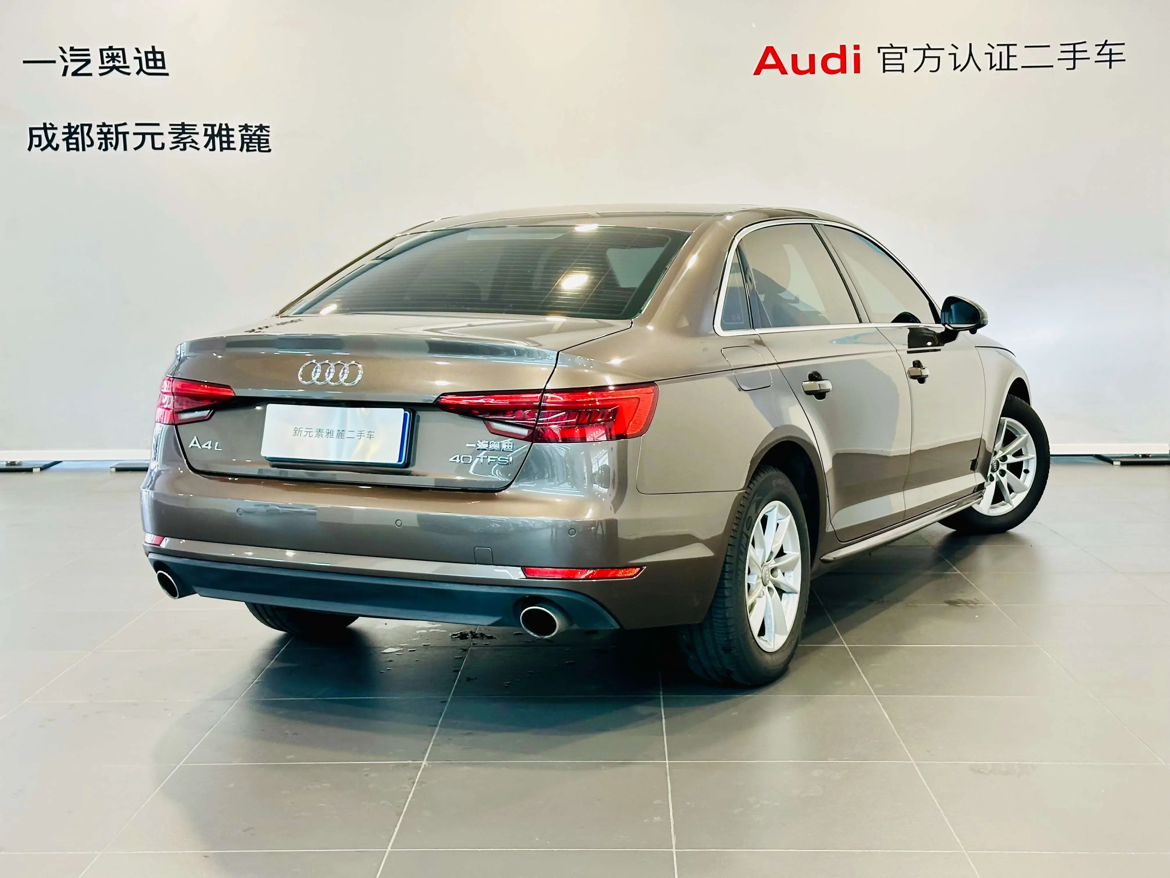 Audi A4L