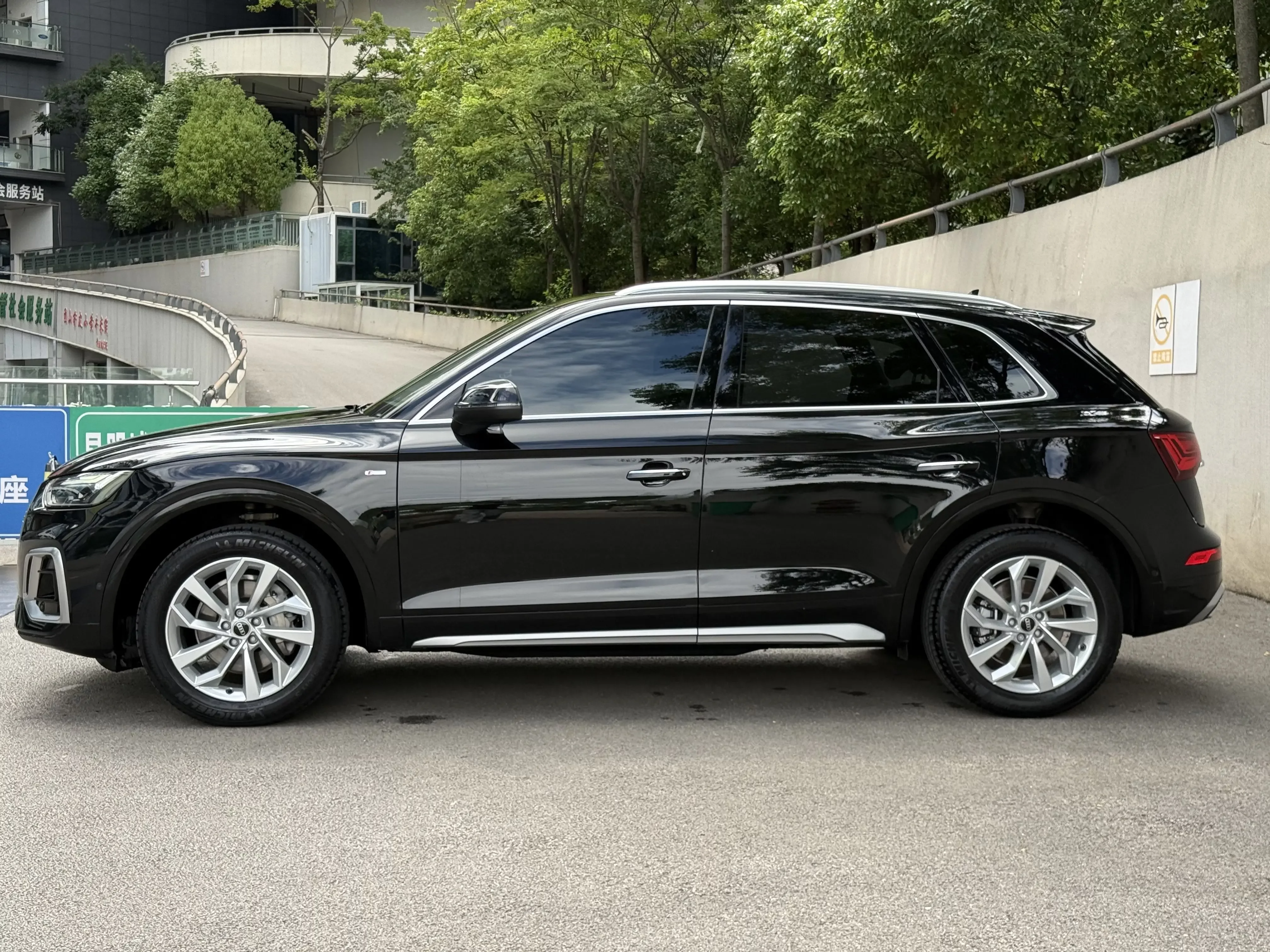 Audi Q5L