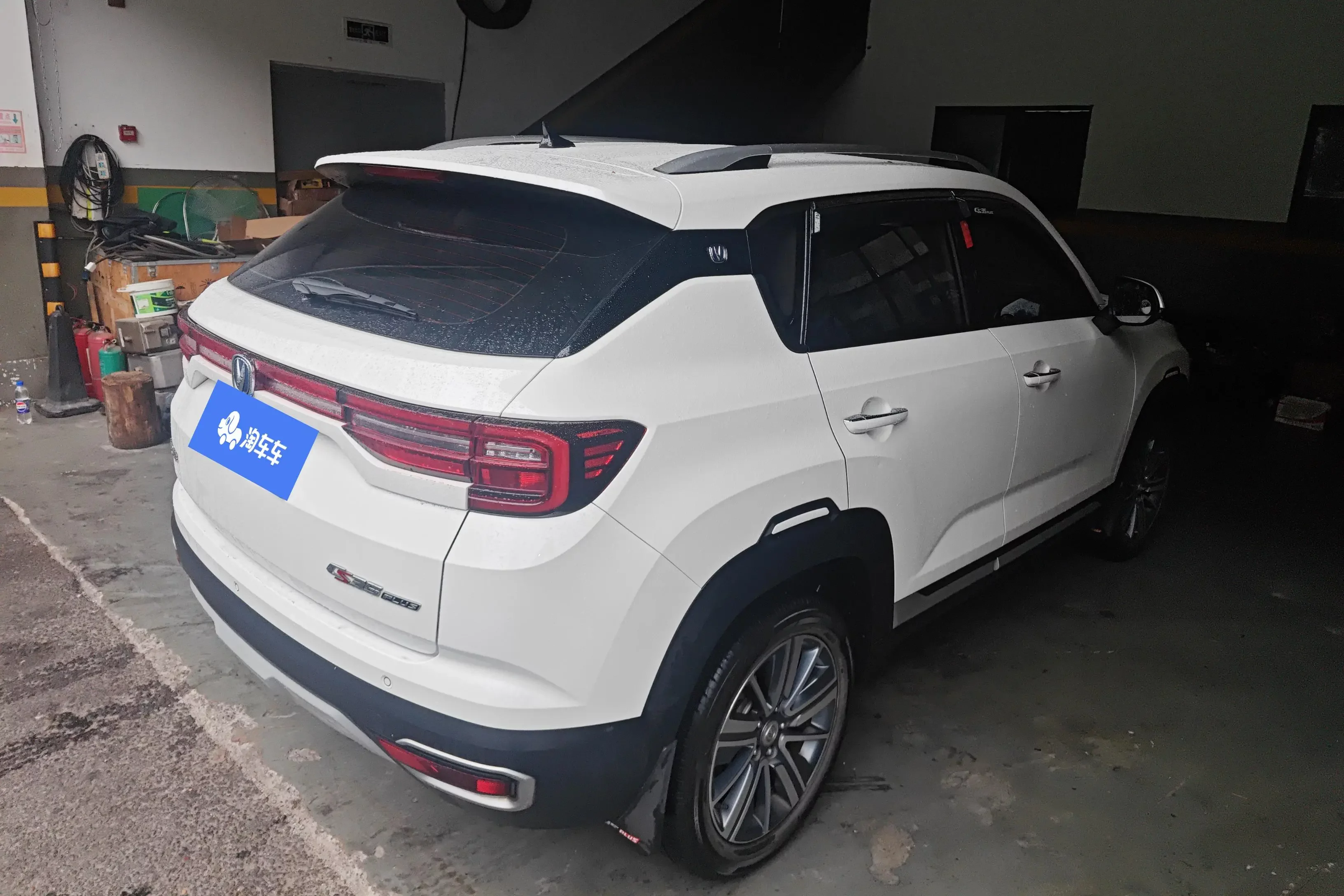 Changan CS35 PLUS