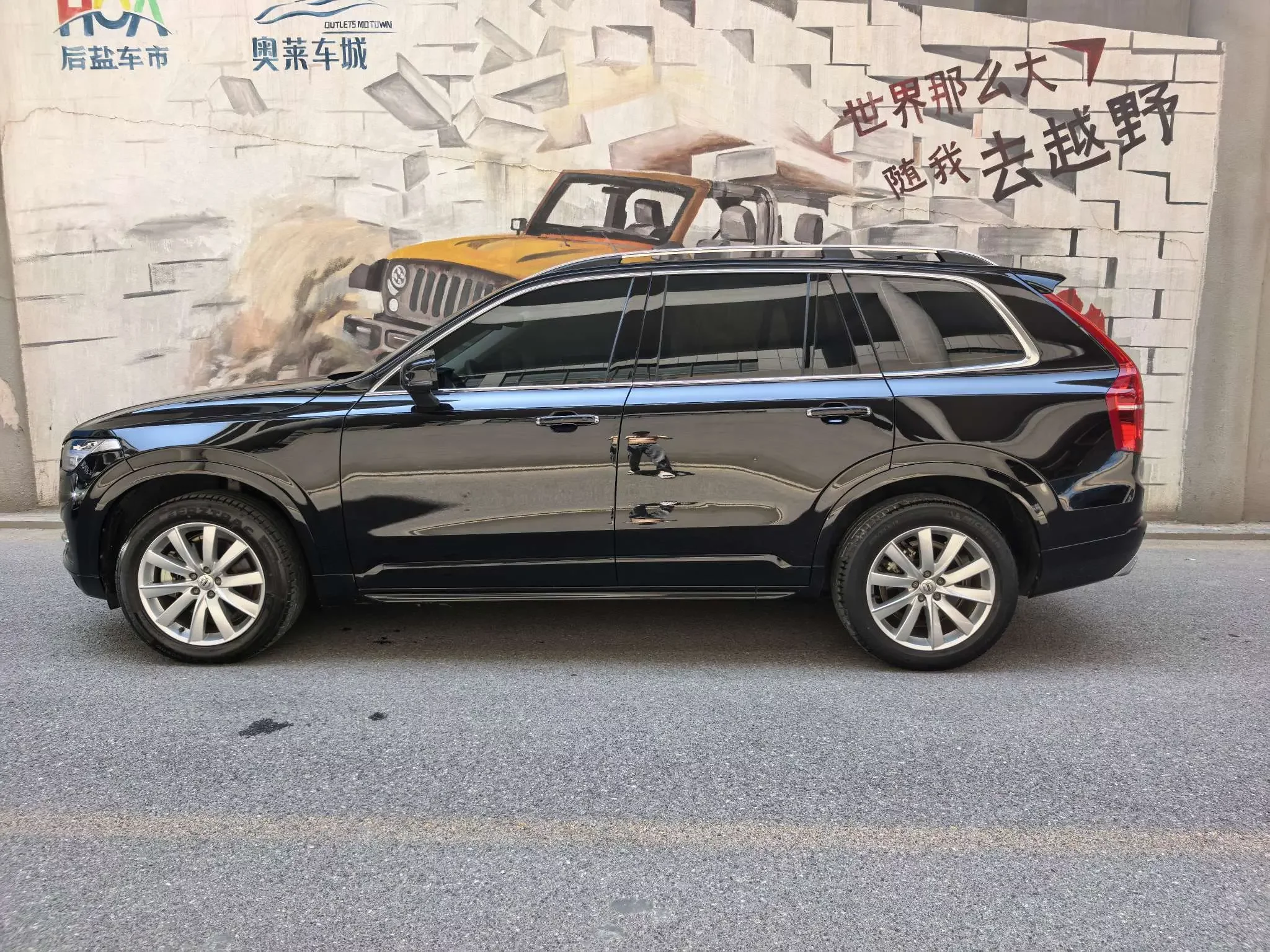 Volvo XC90