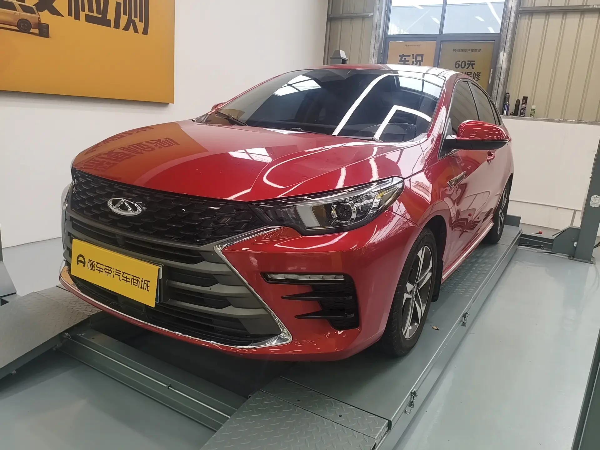 Omoda S5