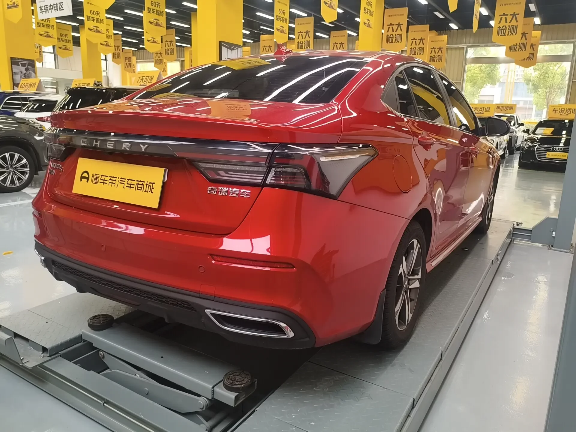 Omoda S5