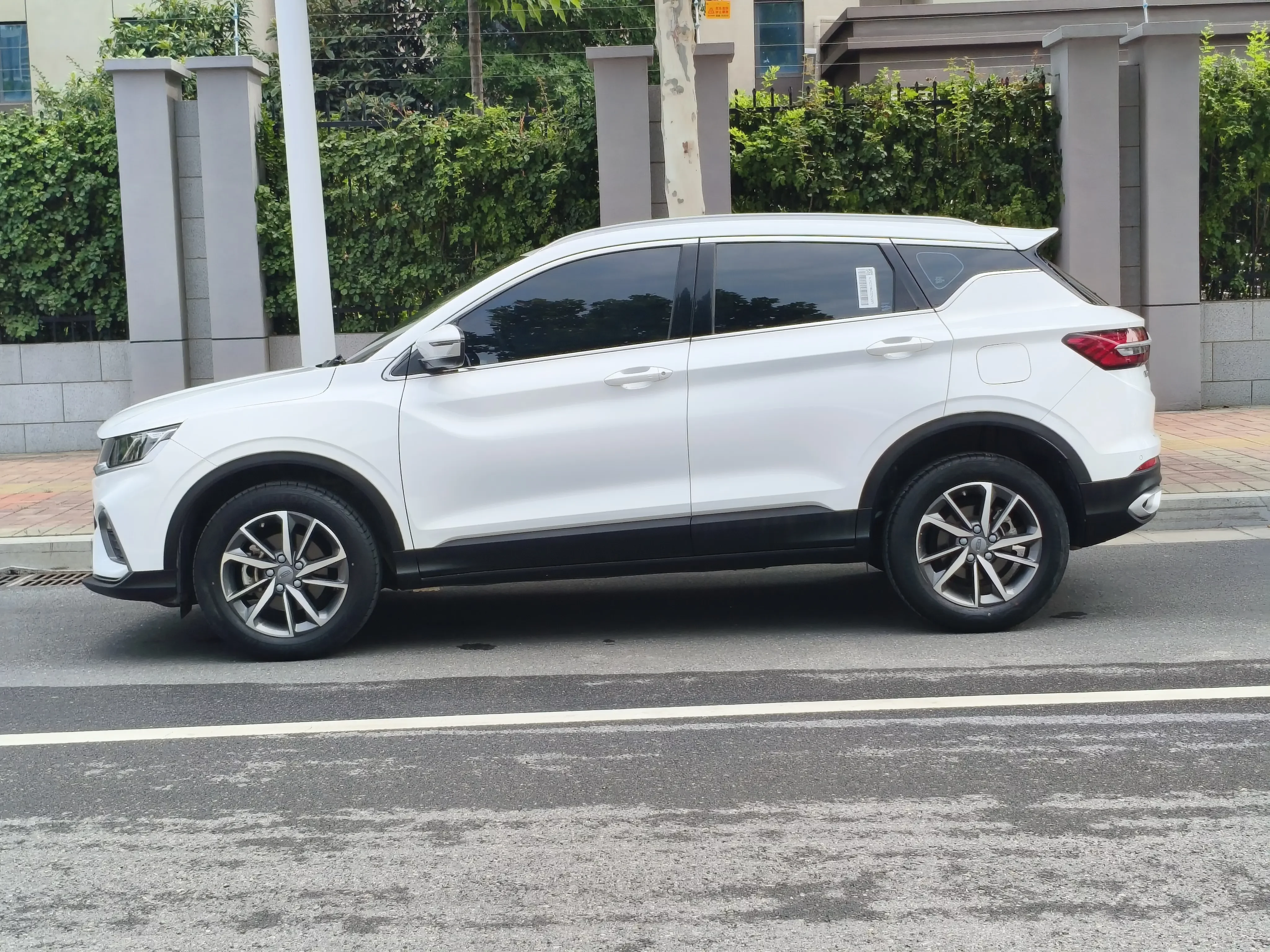 Geely Coolray SX11