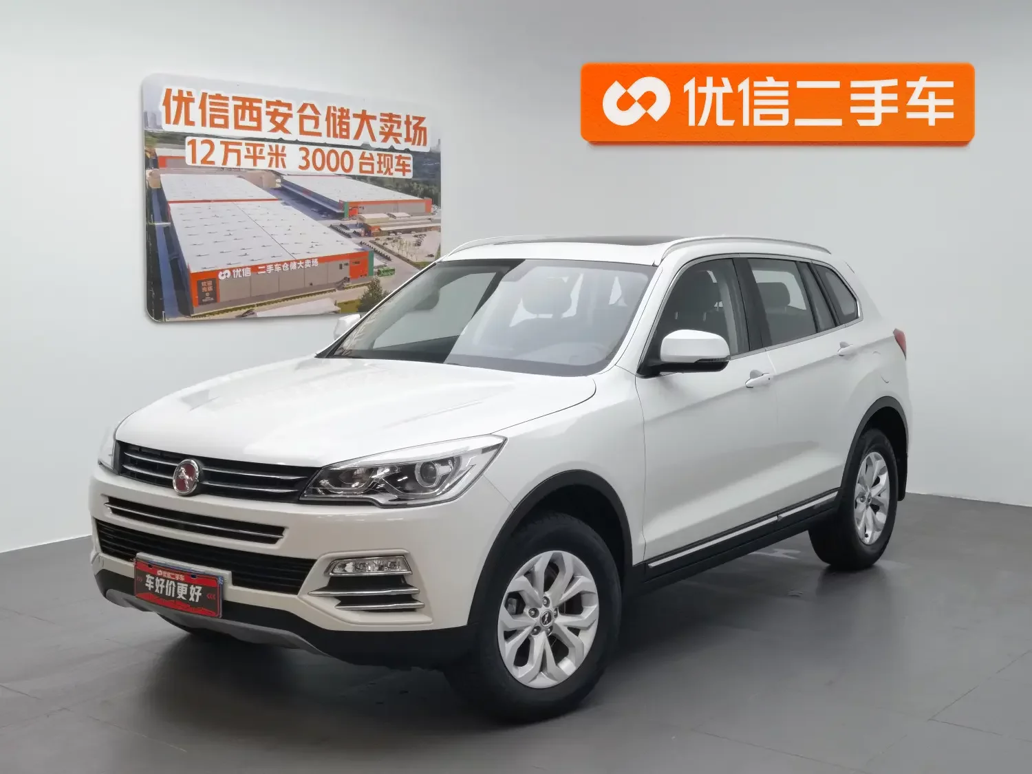 Hanteng X7