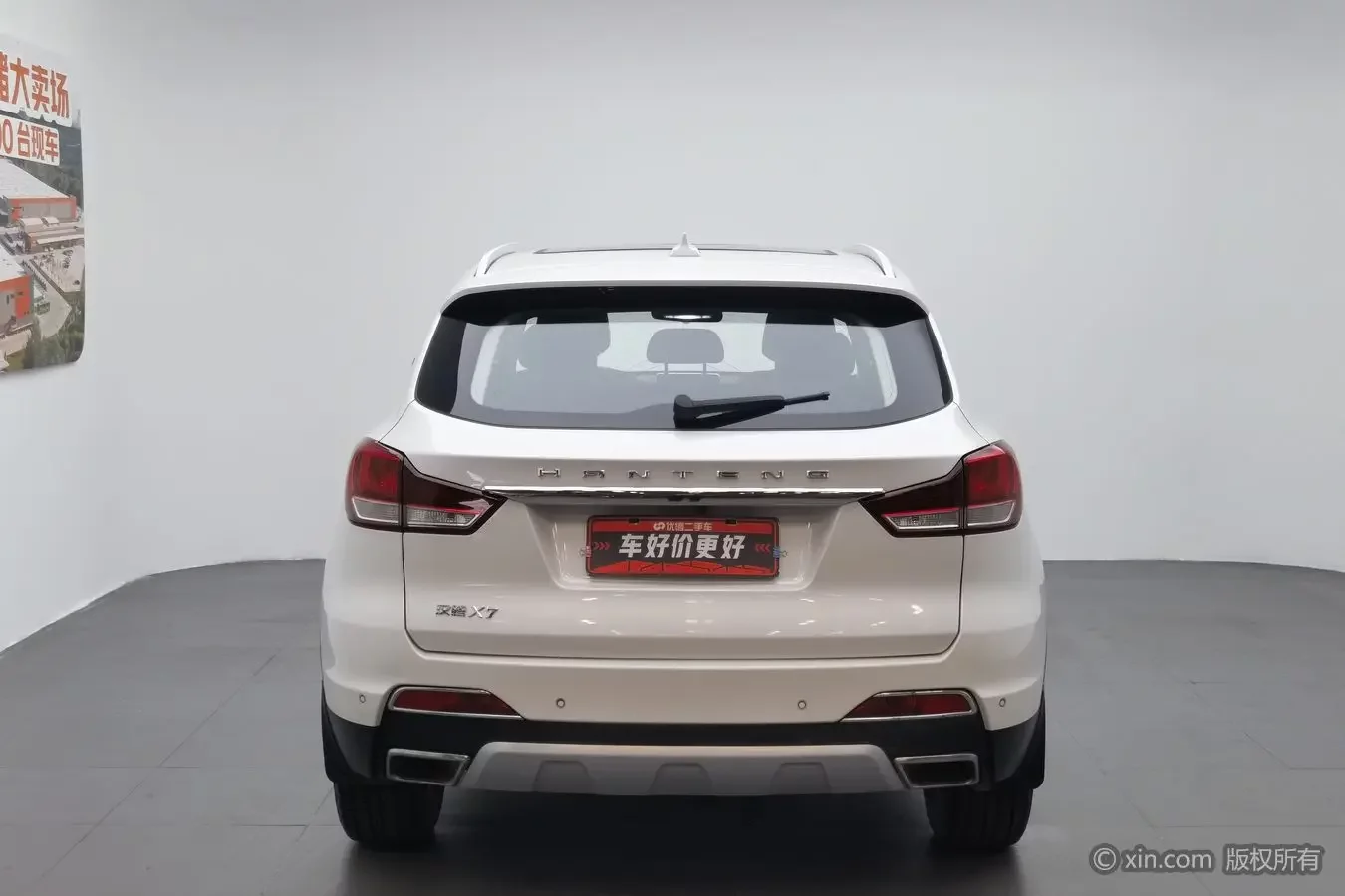 Hanteng X7