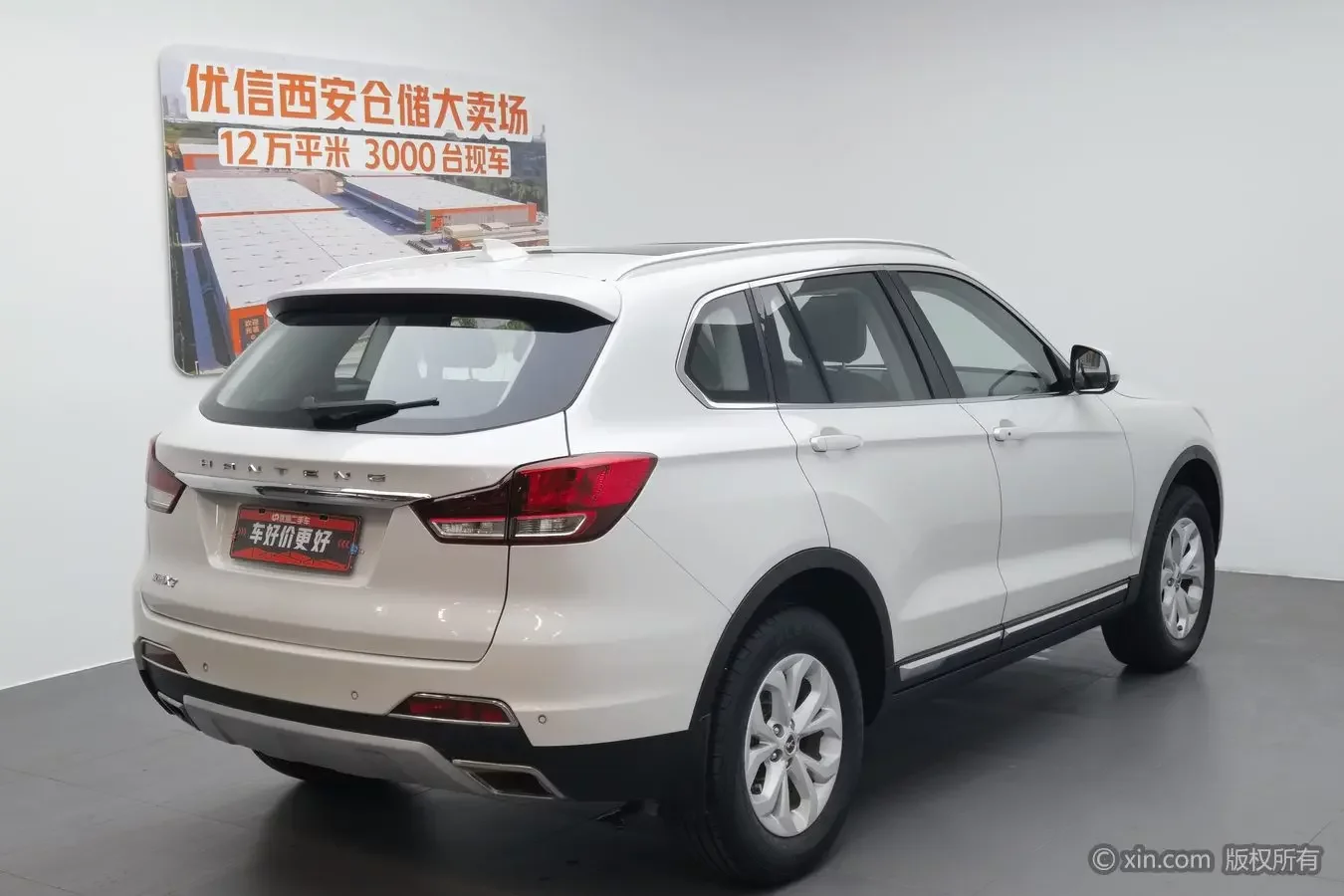 Hanteng X7