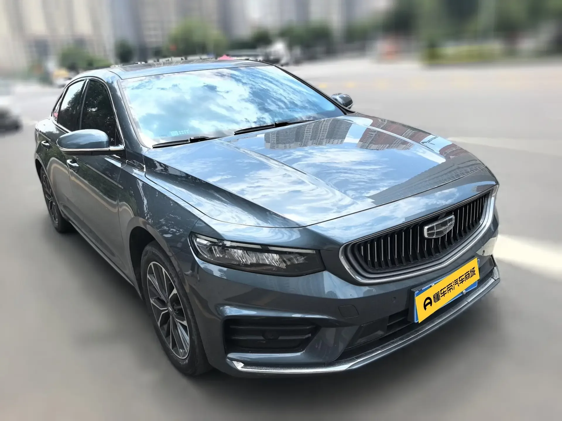 Geely Xing Rui