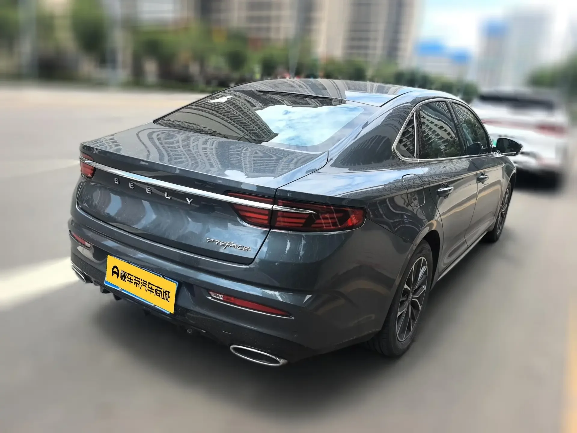 Geely Xing Rui