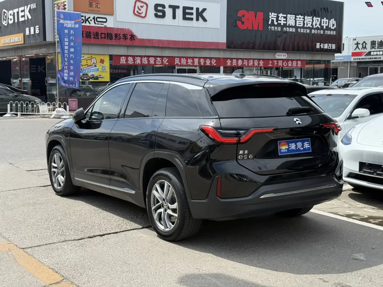 NIO ES6