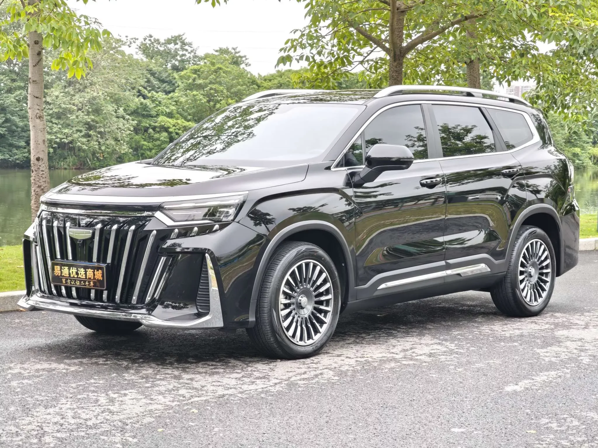 Geely Haoyue L