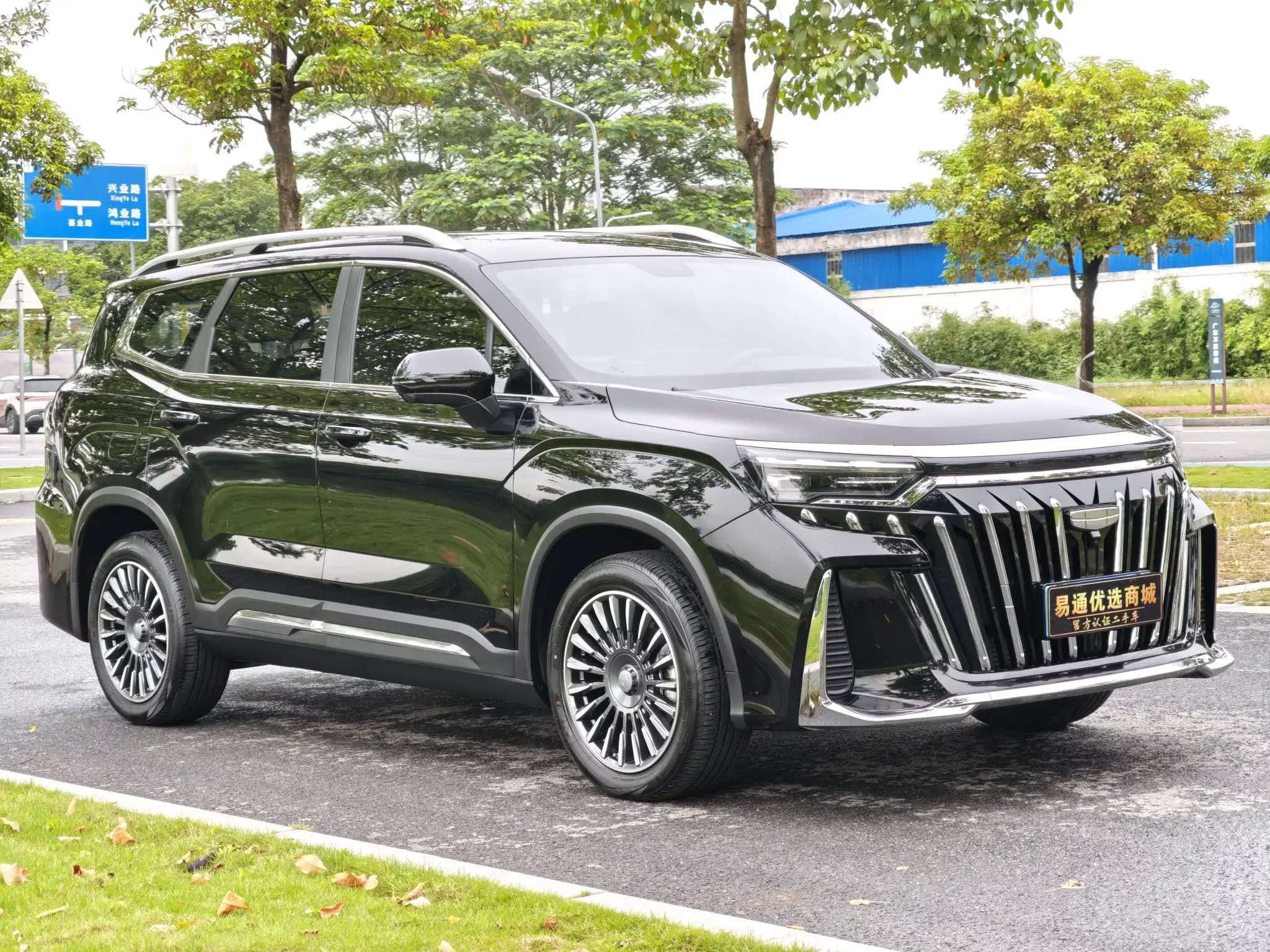 Geely Haoyue L