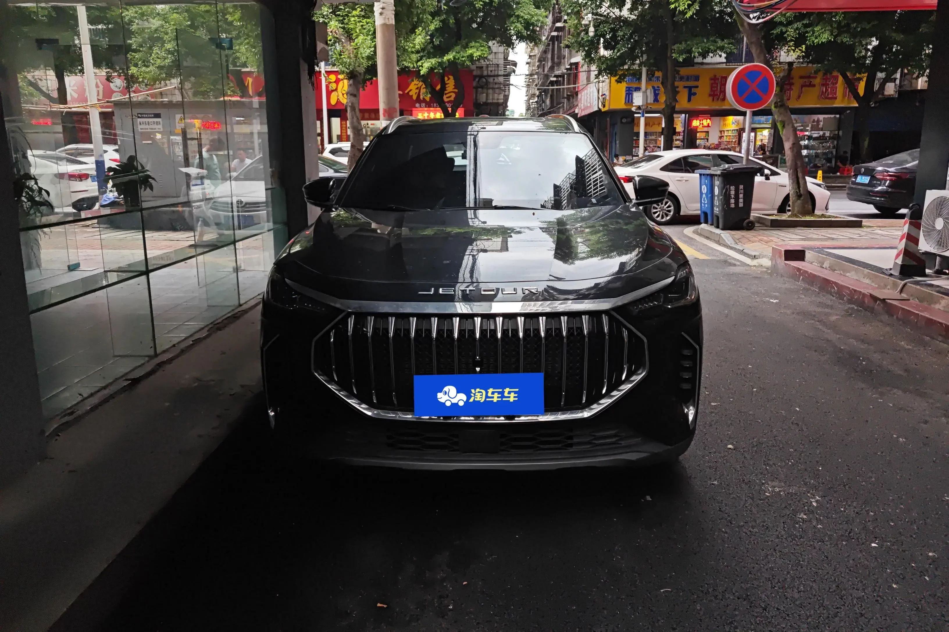 Jetour Jietu X70 PLUS