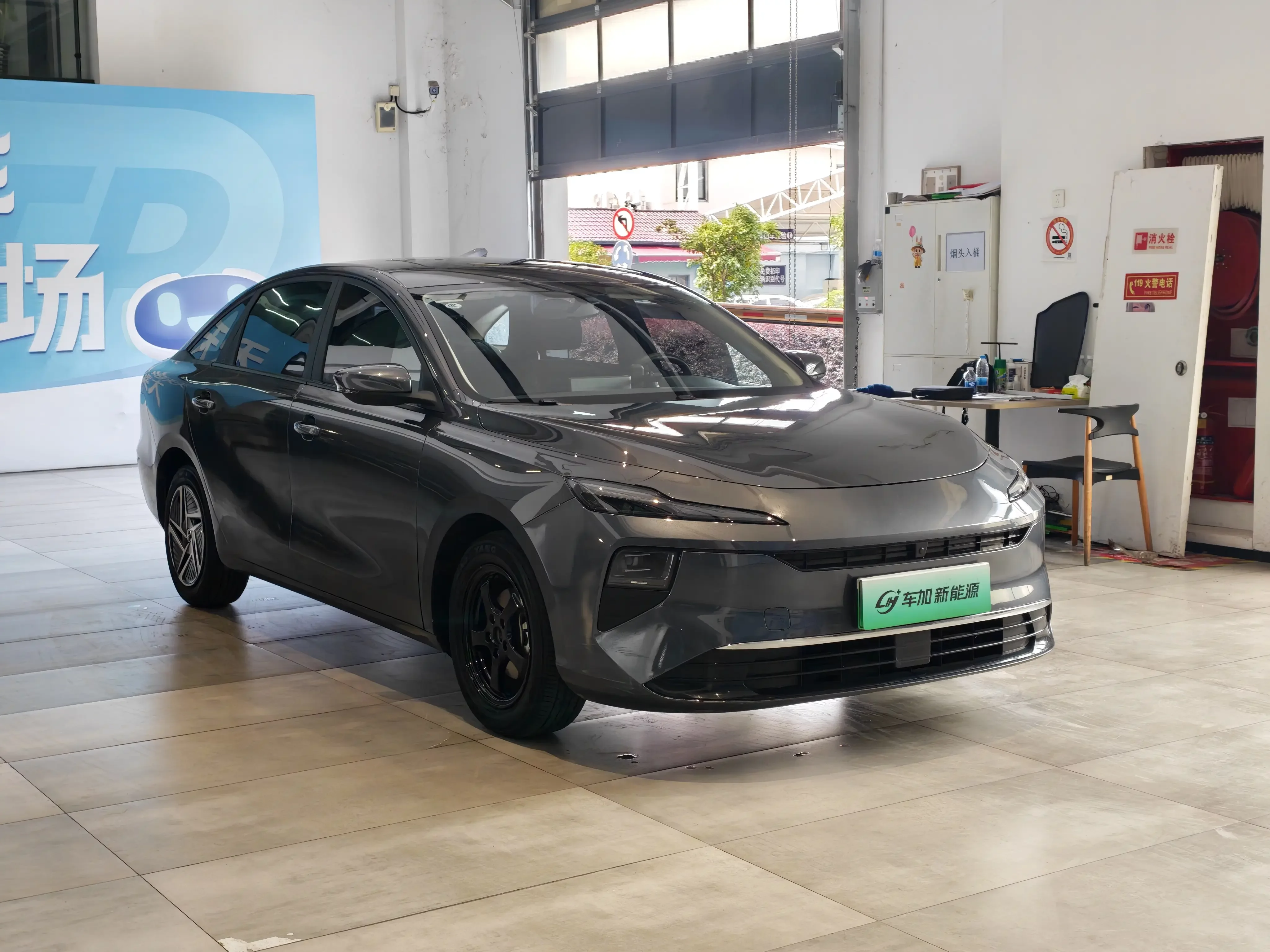 Roewe D6