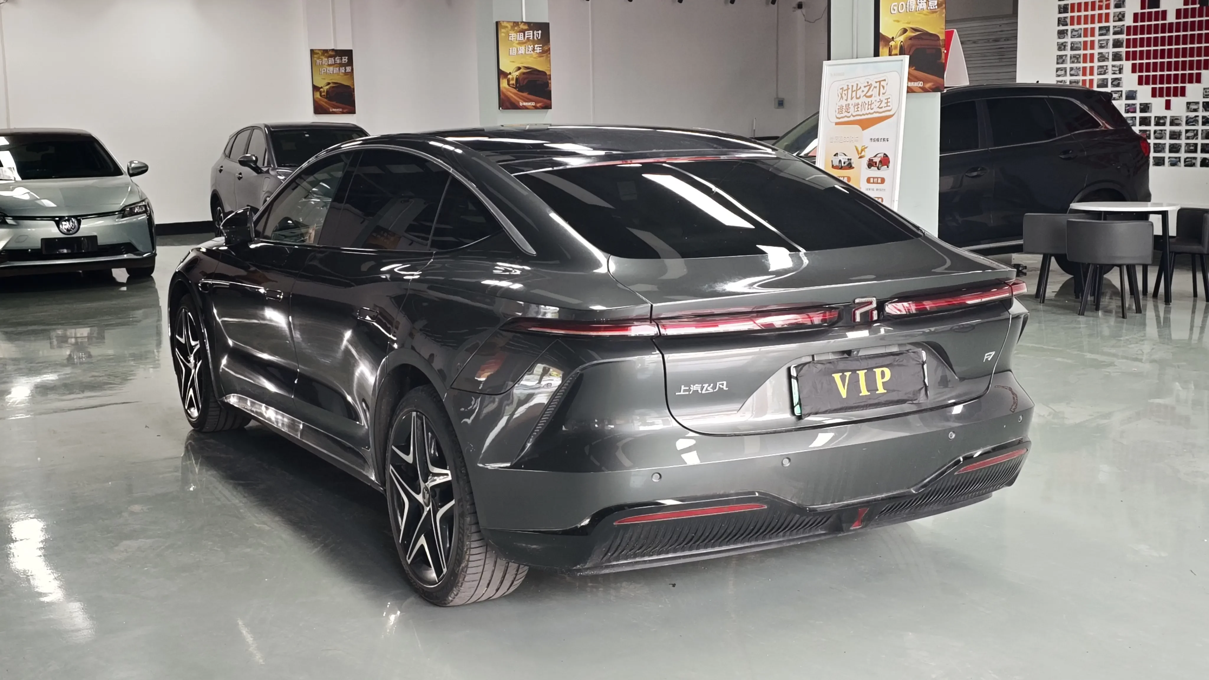 Rising Auto Feifan R7