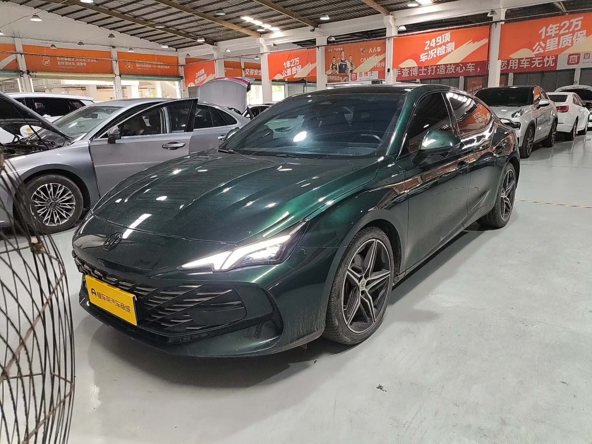 MG 7