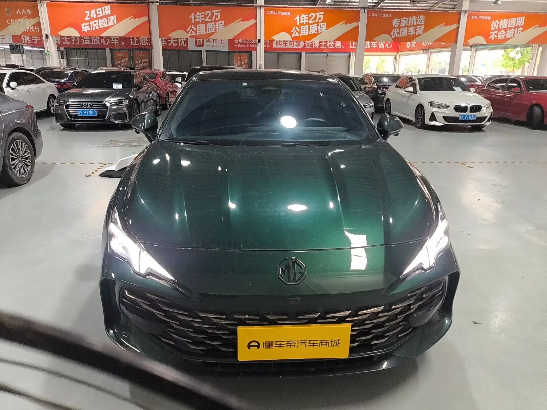 MG 7