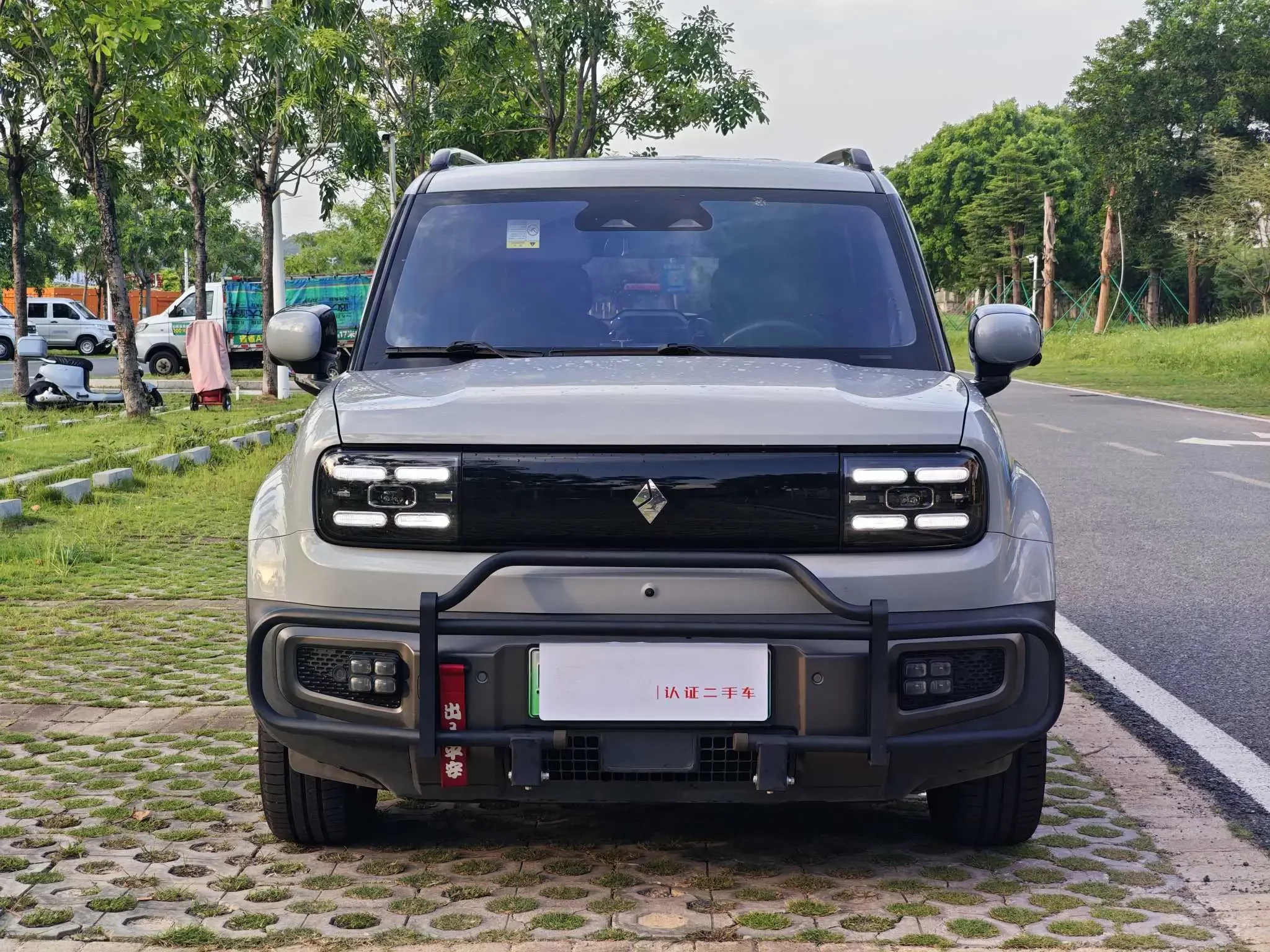 Baojun Yue Ye