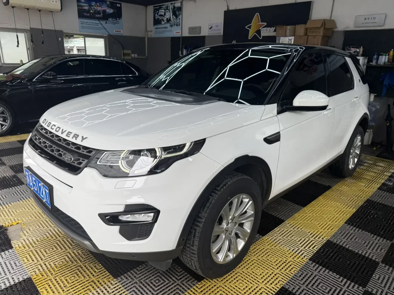 Land Rover Discover the magic
