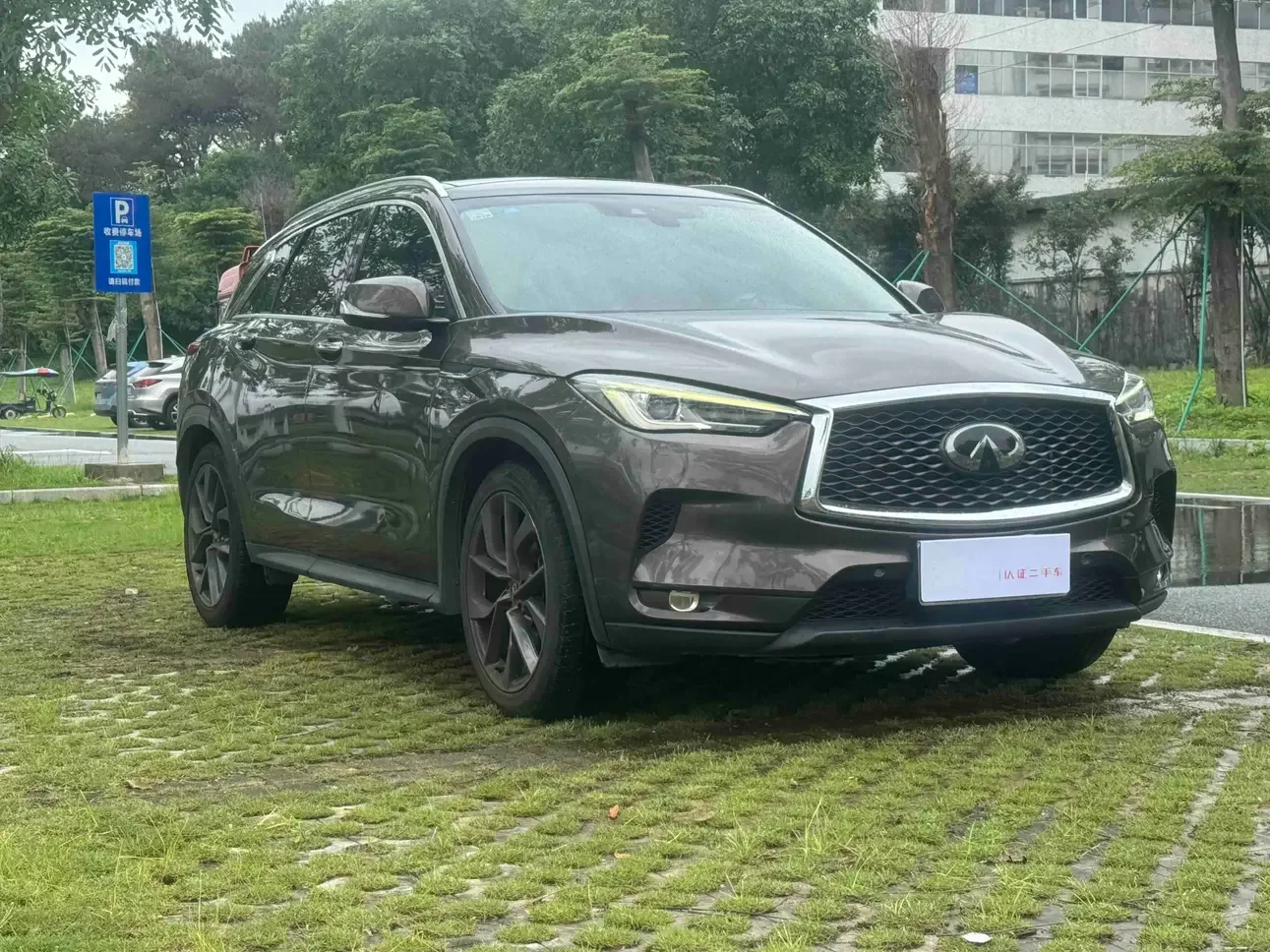 Infiniti QX50