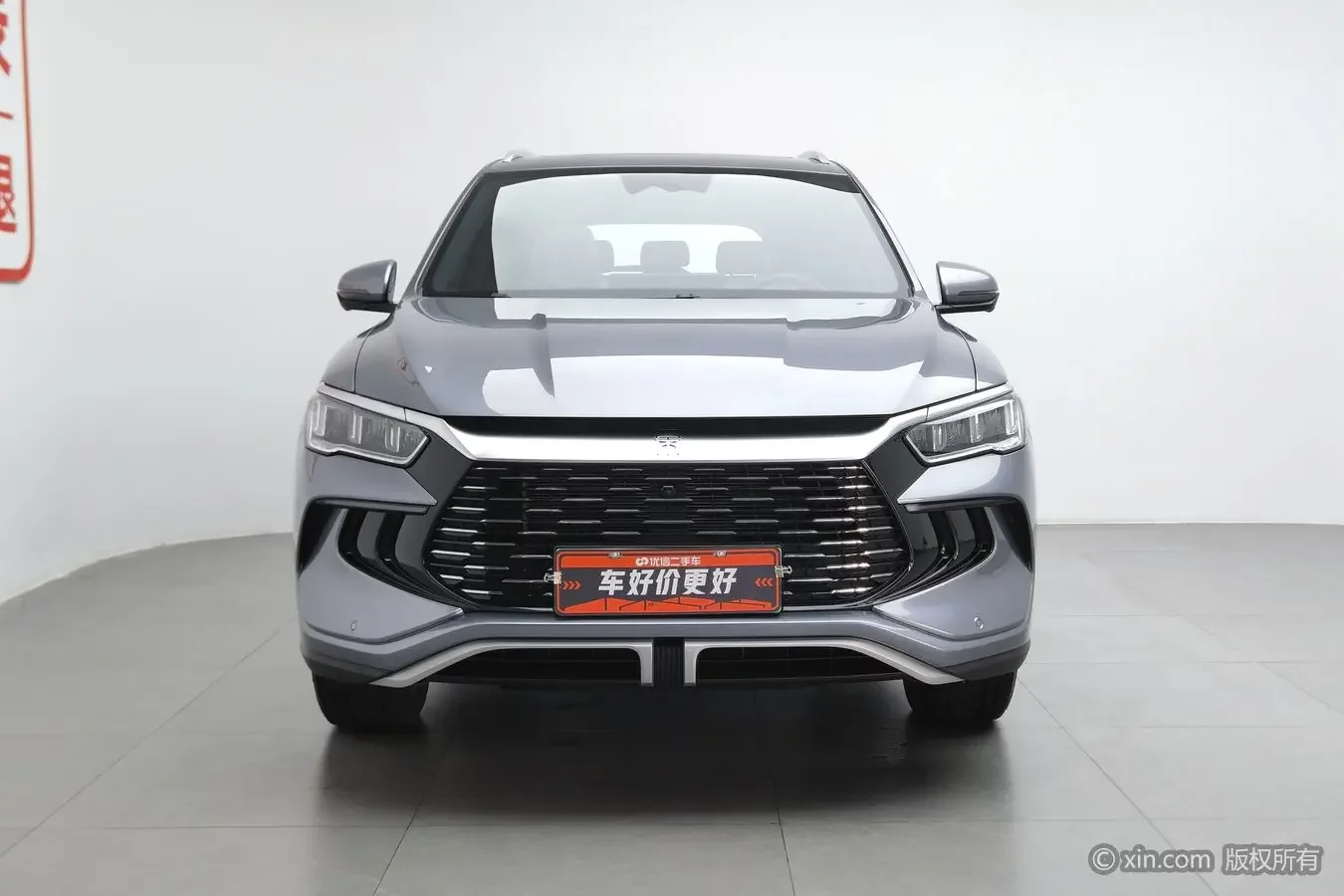 BYD Song Pro DM