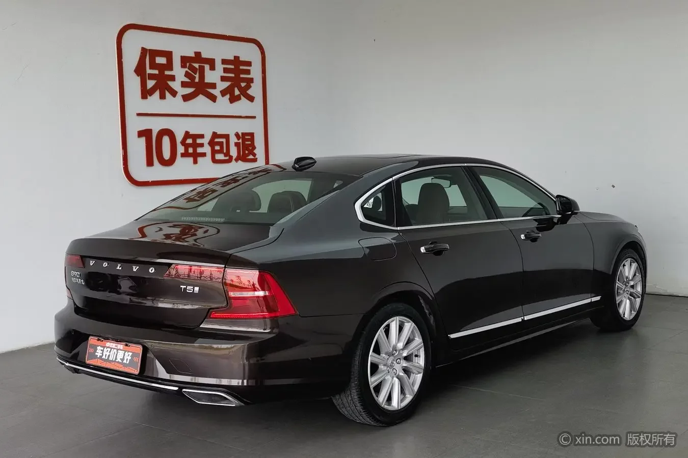 Volvo S90