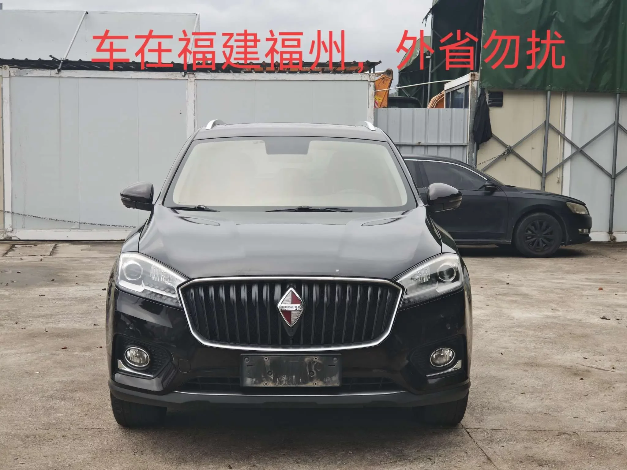 Borgward BX7