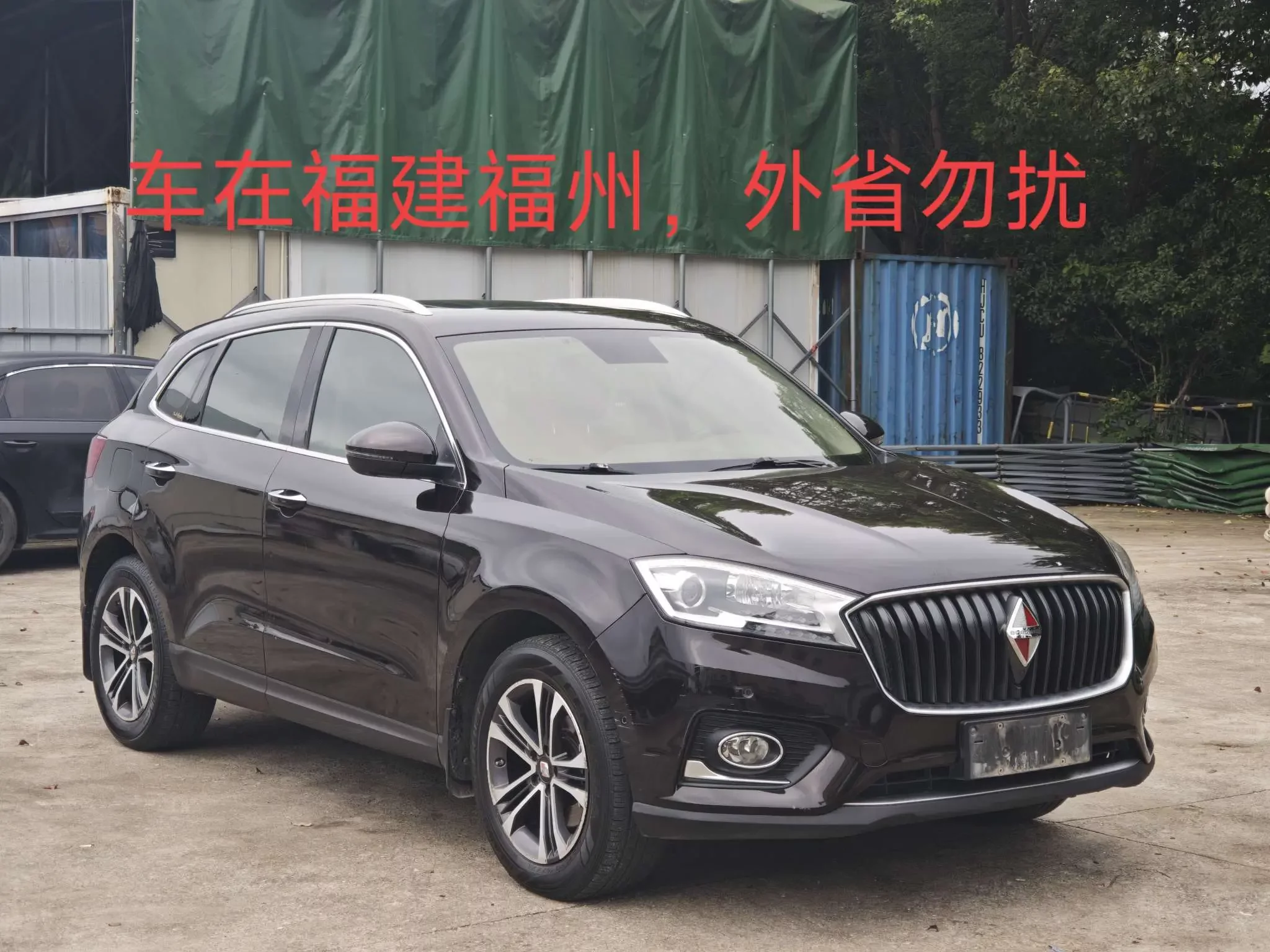 Borgward BX7