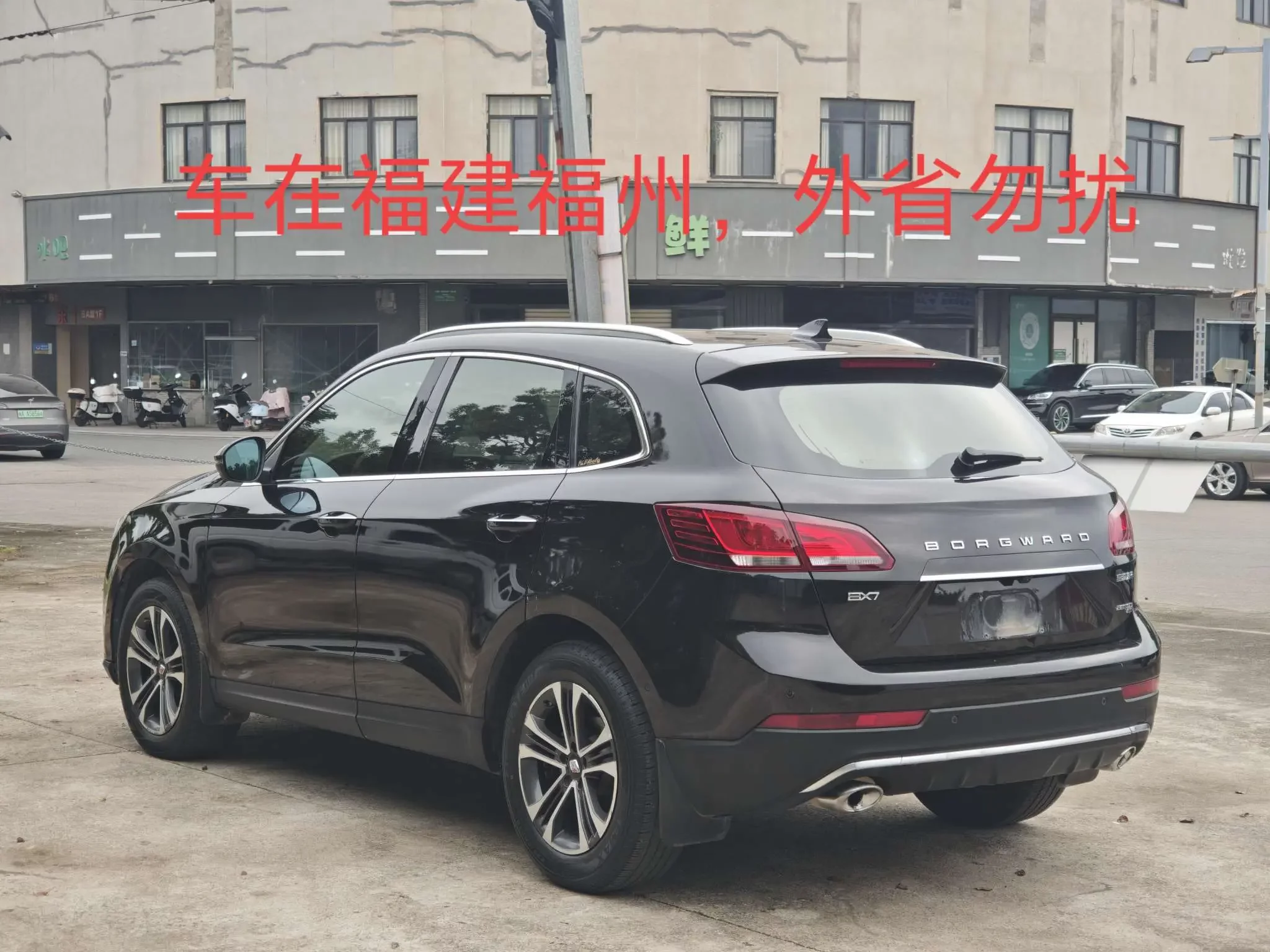 Borgward BX7